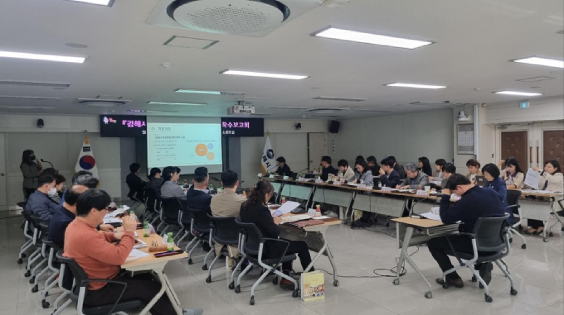 [김해 소식] "글로컬 관광도시 도약 청사진 마련"
