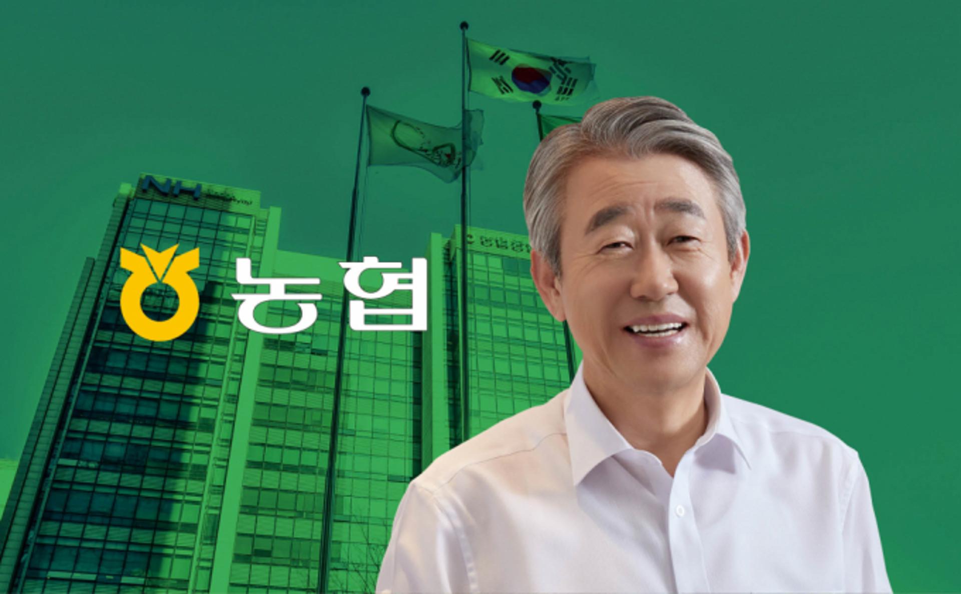 강호동, 농업소득 증진·농촌 활력 교두보… "변화·혁신 실행력 높인다"