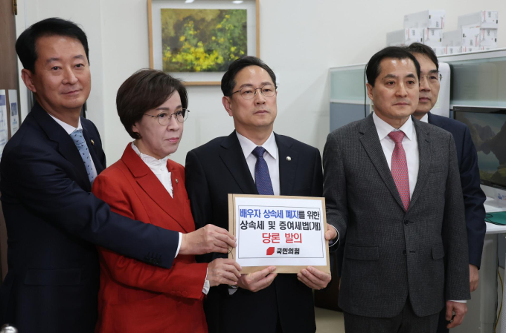 국민의힘, 배우자 상속세 개정안 당론 발의… "여·야 합의 사안"