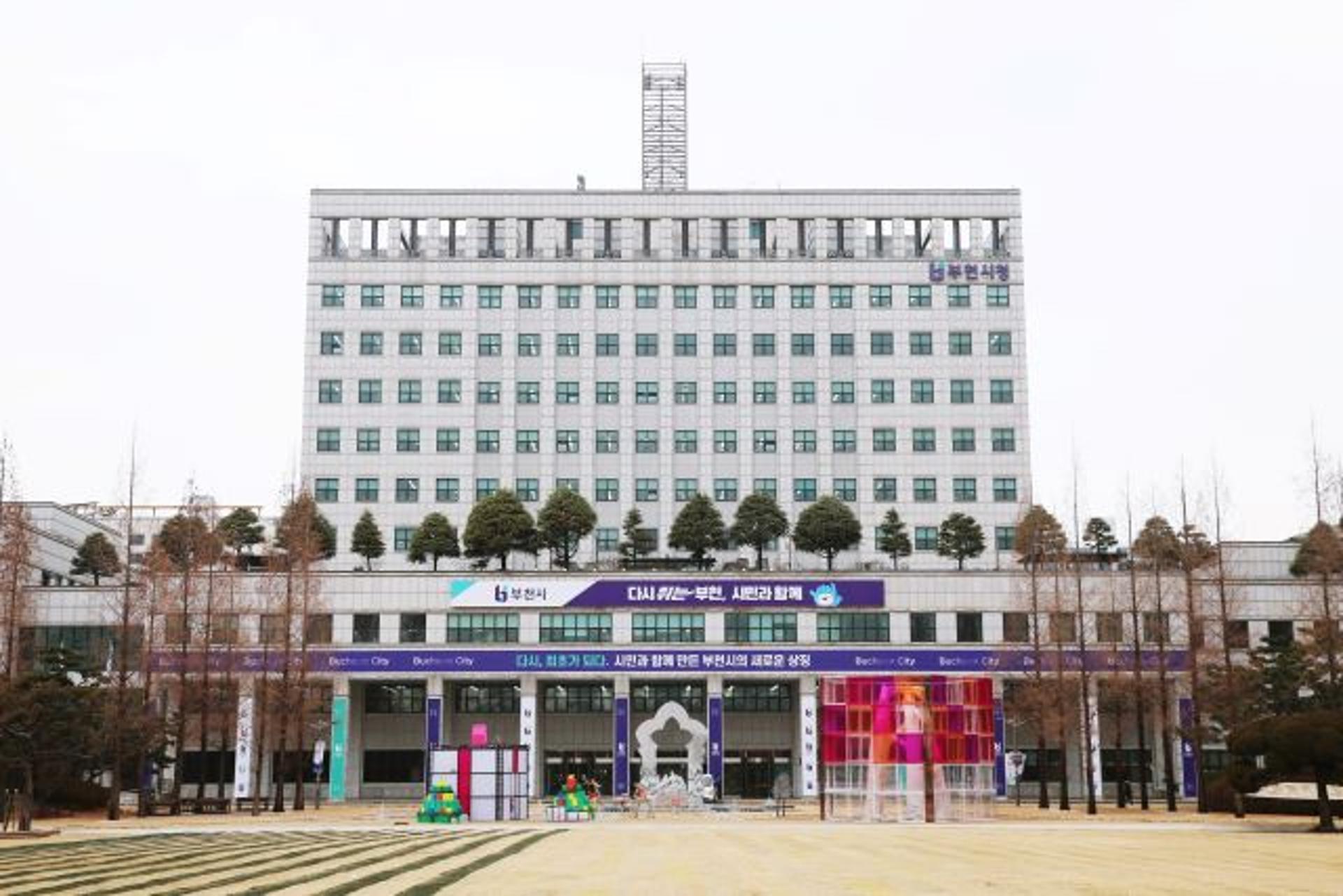 [부천소식] 종합사회복지관 10곳 모두 'A등급'