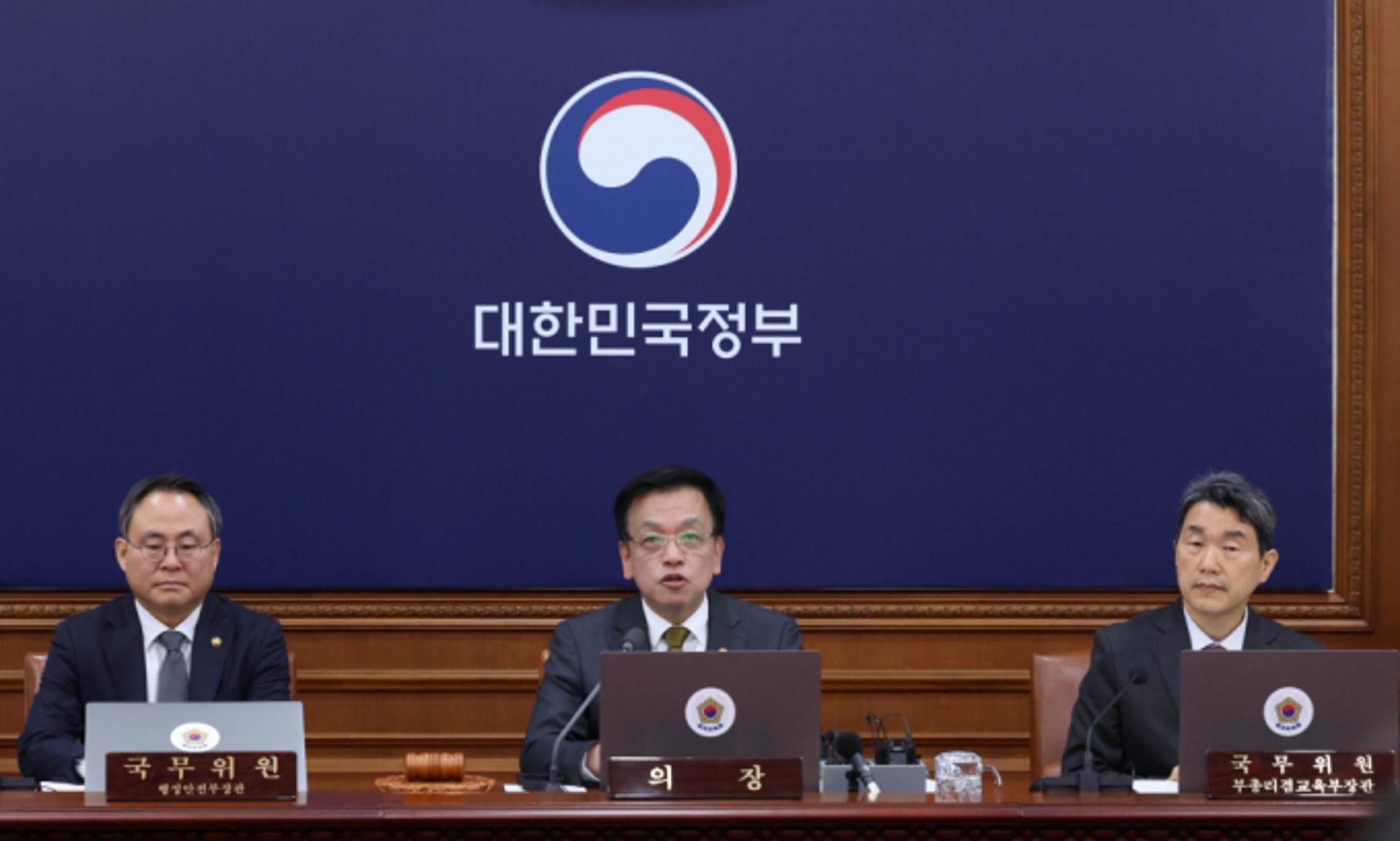 부동산 과열 징후… 최상목 "필요시 적기 대응"