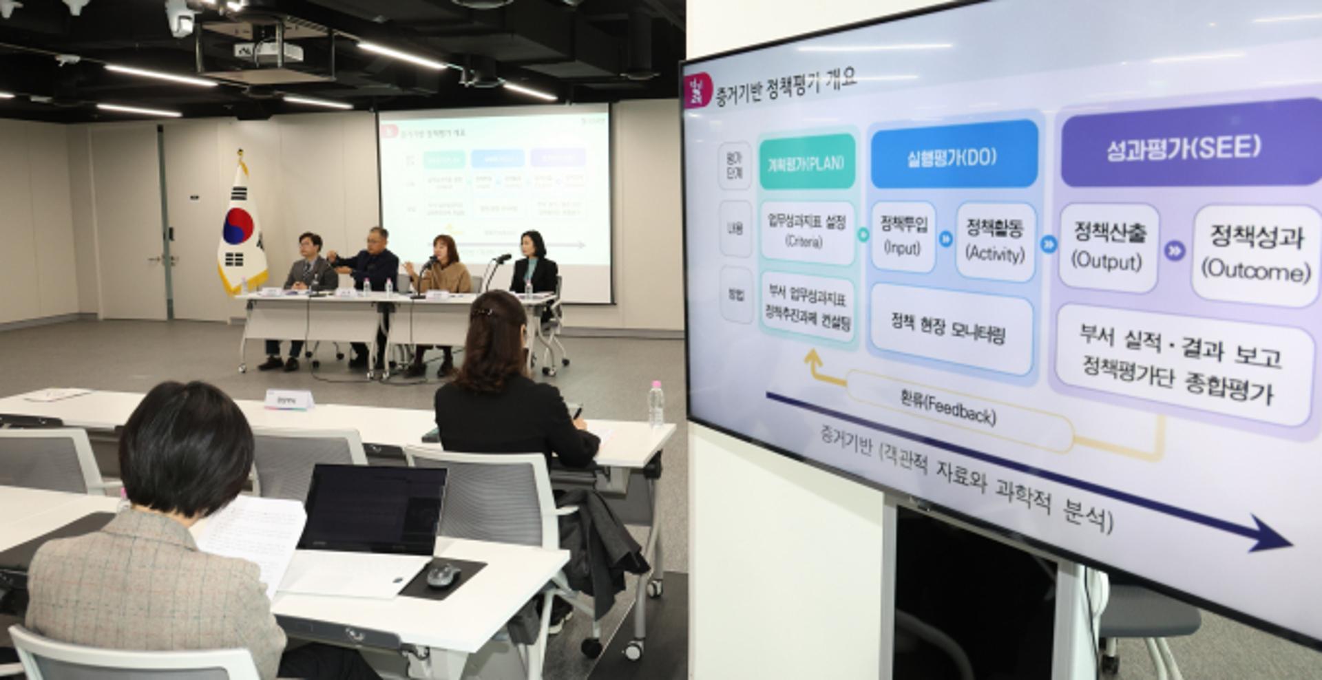 [경기도교육청 소식] 교육지원청·직속기관 '증거기반 평가' 확대