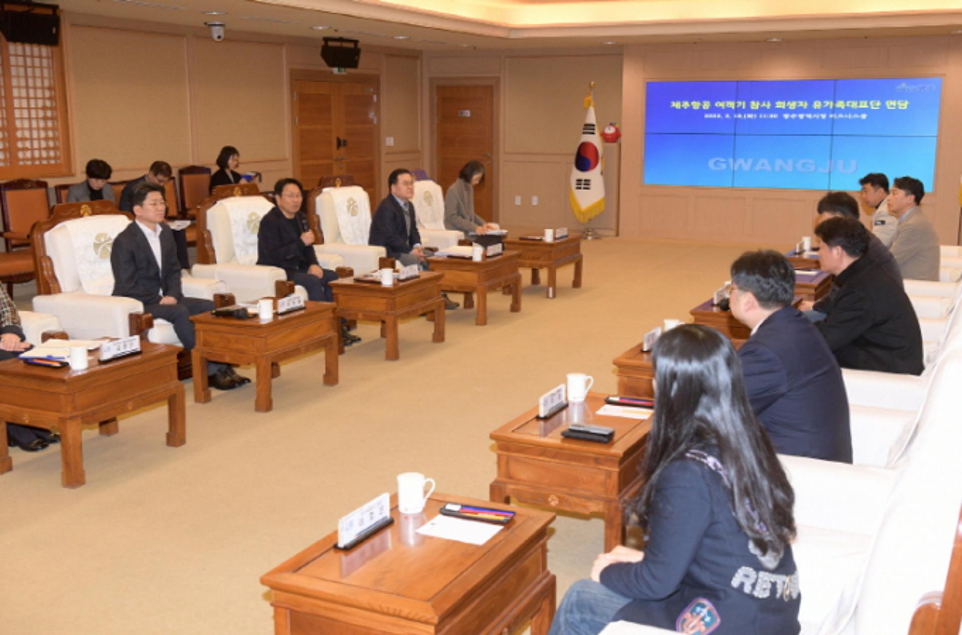 강기정 광주시장, 제주항공 참사 유가족 대표단 면담