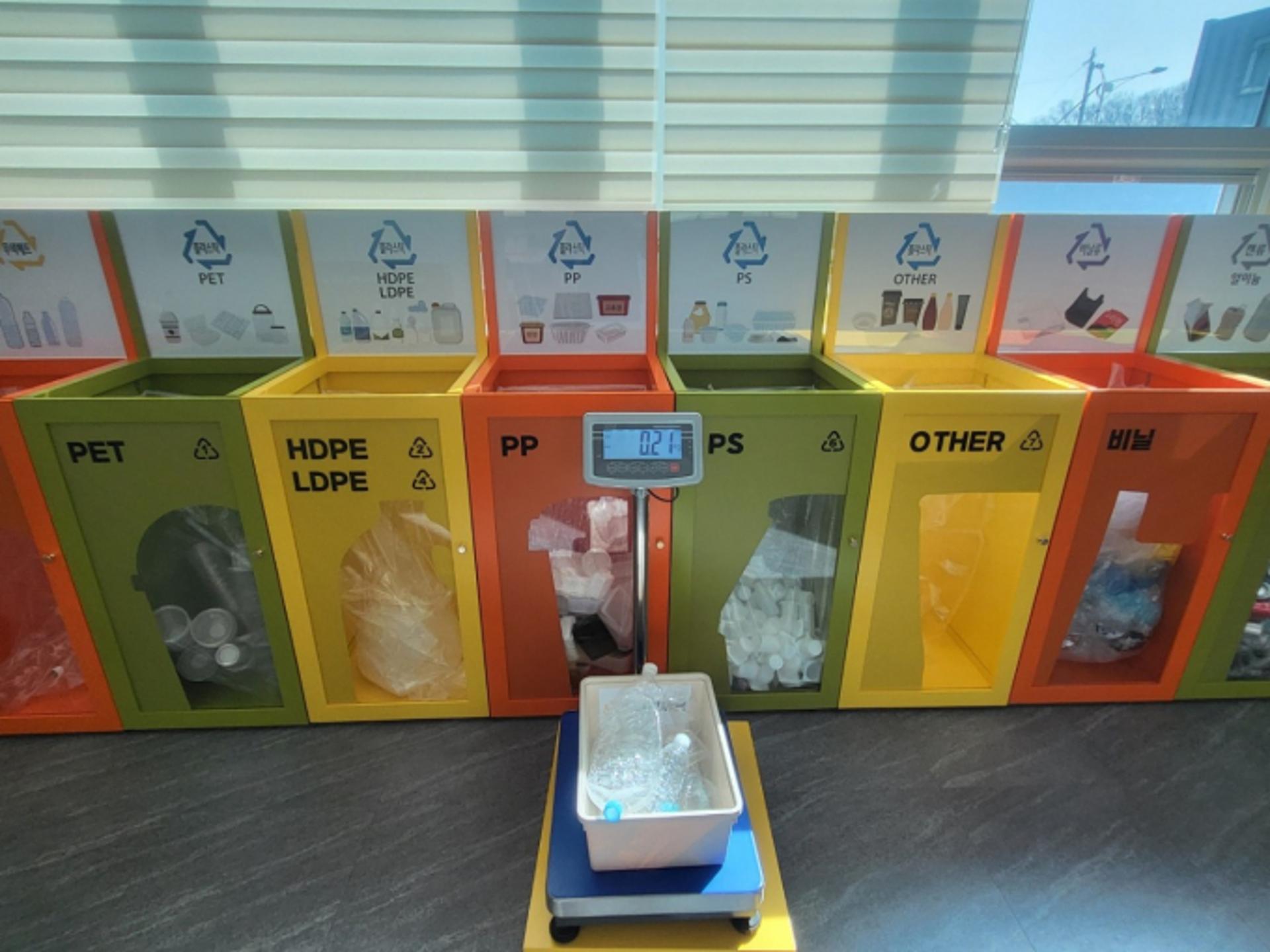 [성남 소식] 성남자원순환가게 시민보상금 인상 등
