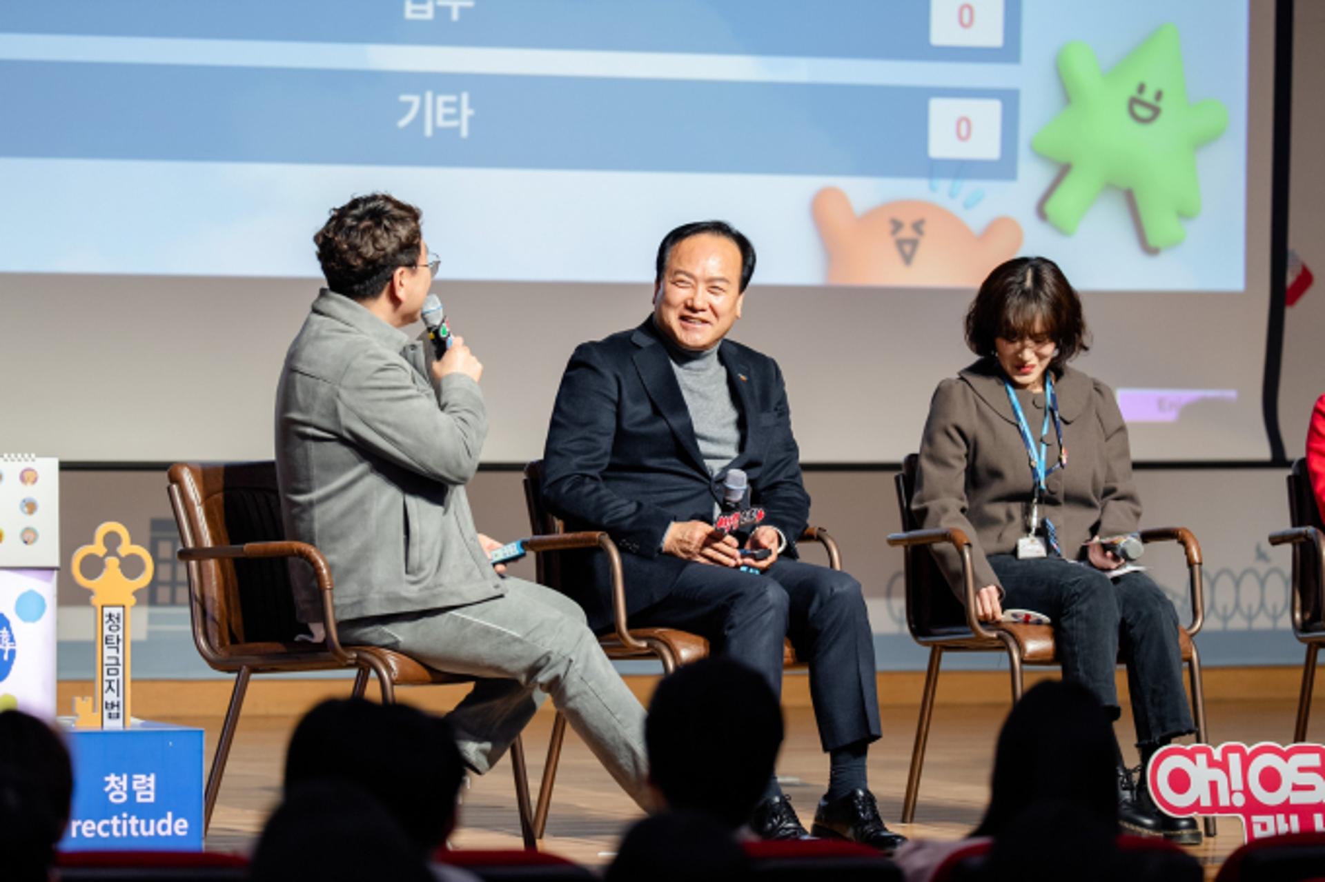 [동정] 이권재 오산시장, MZ 공무원과 '청렴토크콘서트'