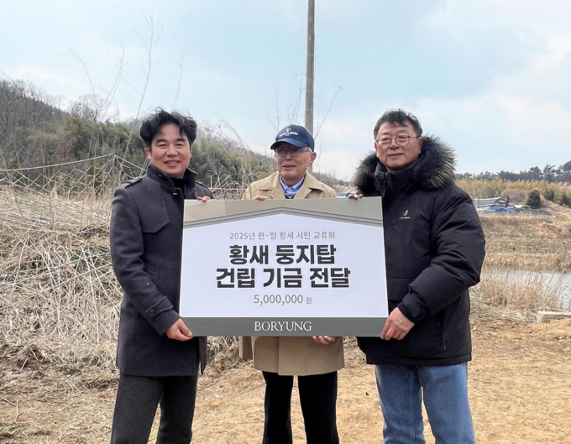 보령, 새만금에 '황새 둥지탑' 건립… "생물다양성 보전 기여"