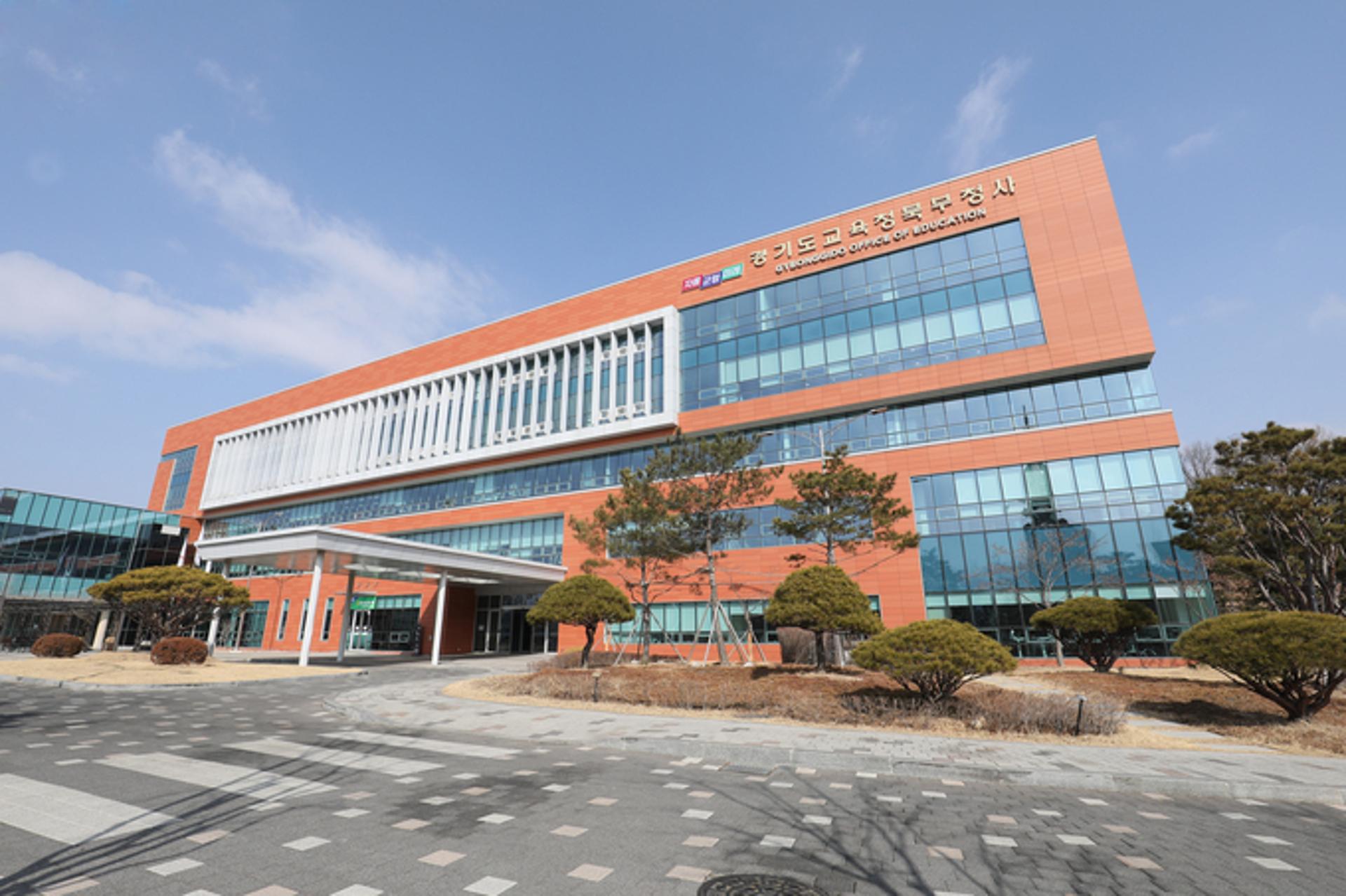 [경기도교육청 소식] '온마음터' 온라인 통합지원시스템 개통