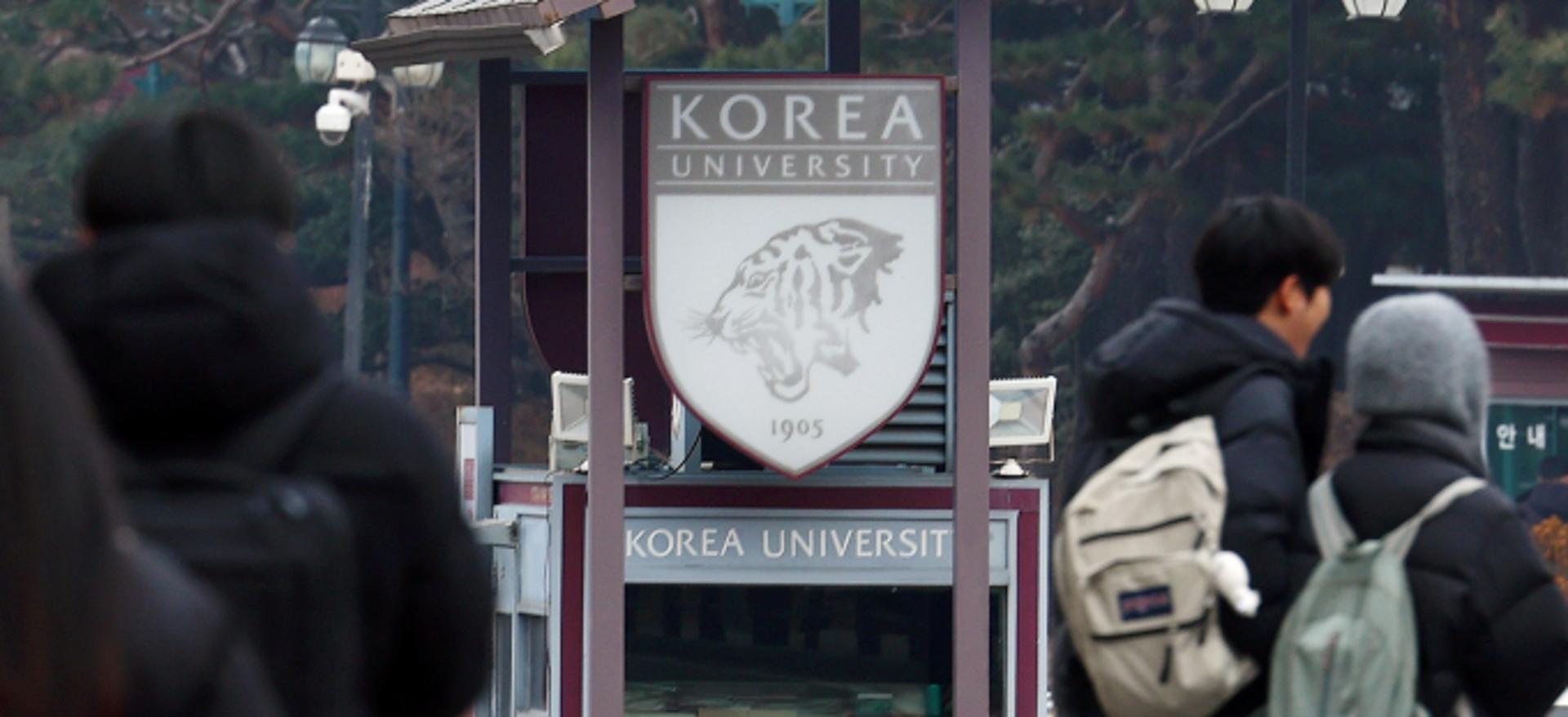 만취해 강의실 들어온 고려대 교수, 학생 집단 항의에 서면 사과