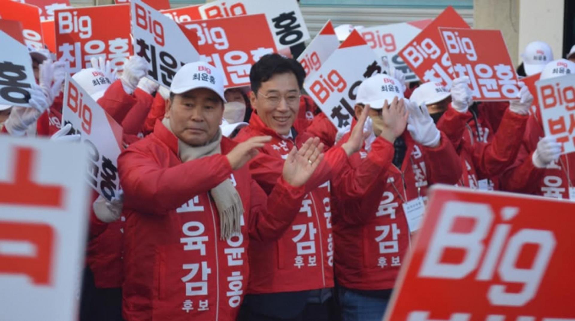 [부산교육감 재선거] 최윤홍 후보 서면교차로서 출정식
