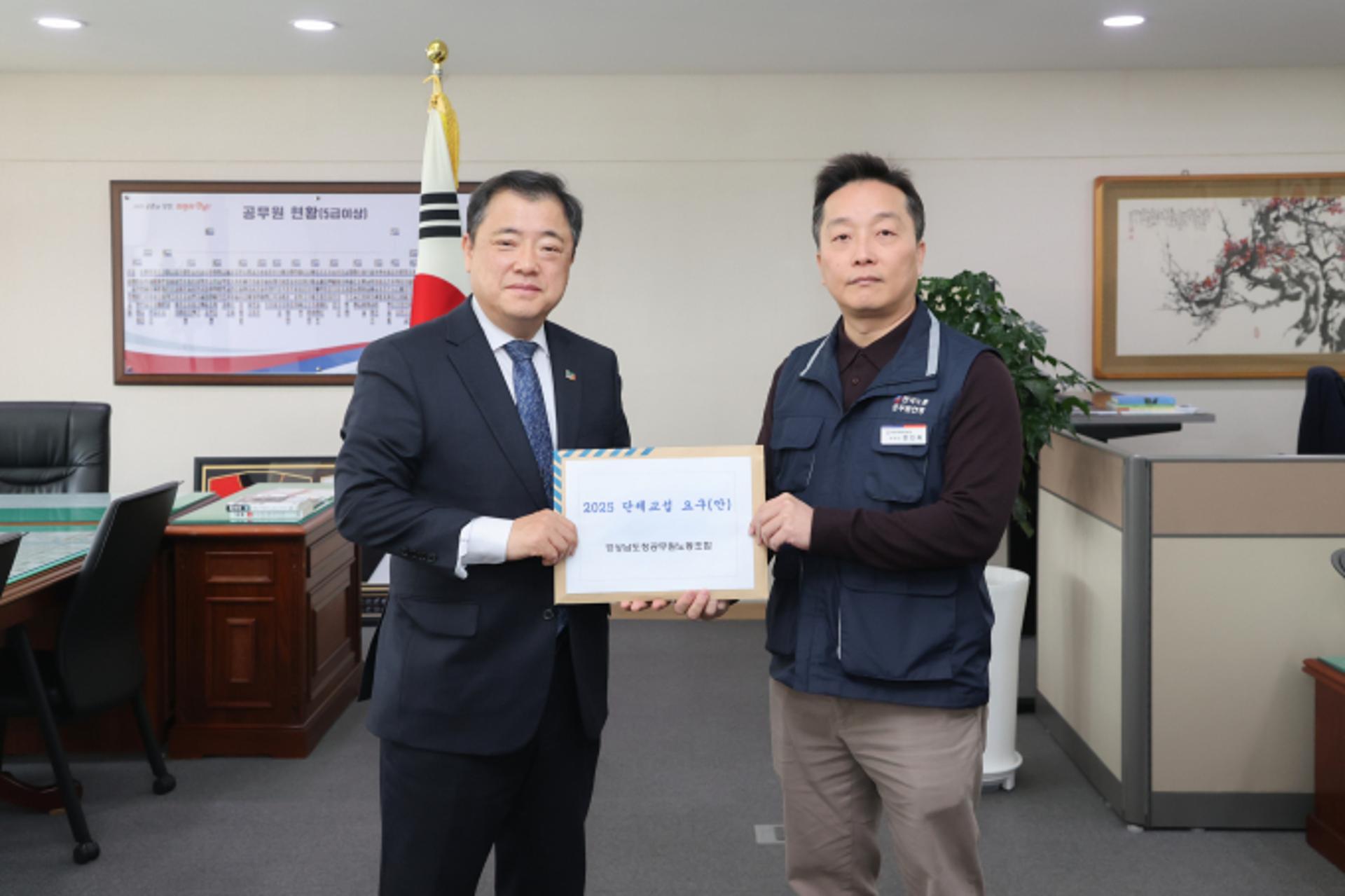 [오늘 경남] 공무원노조 7년 만에 단체교섭 요구안 제출