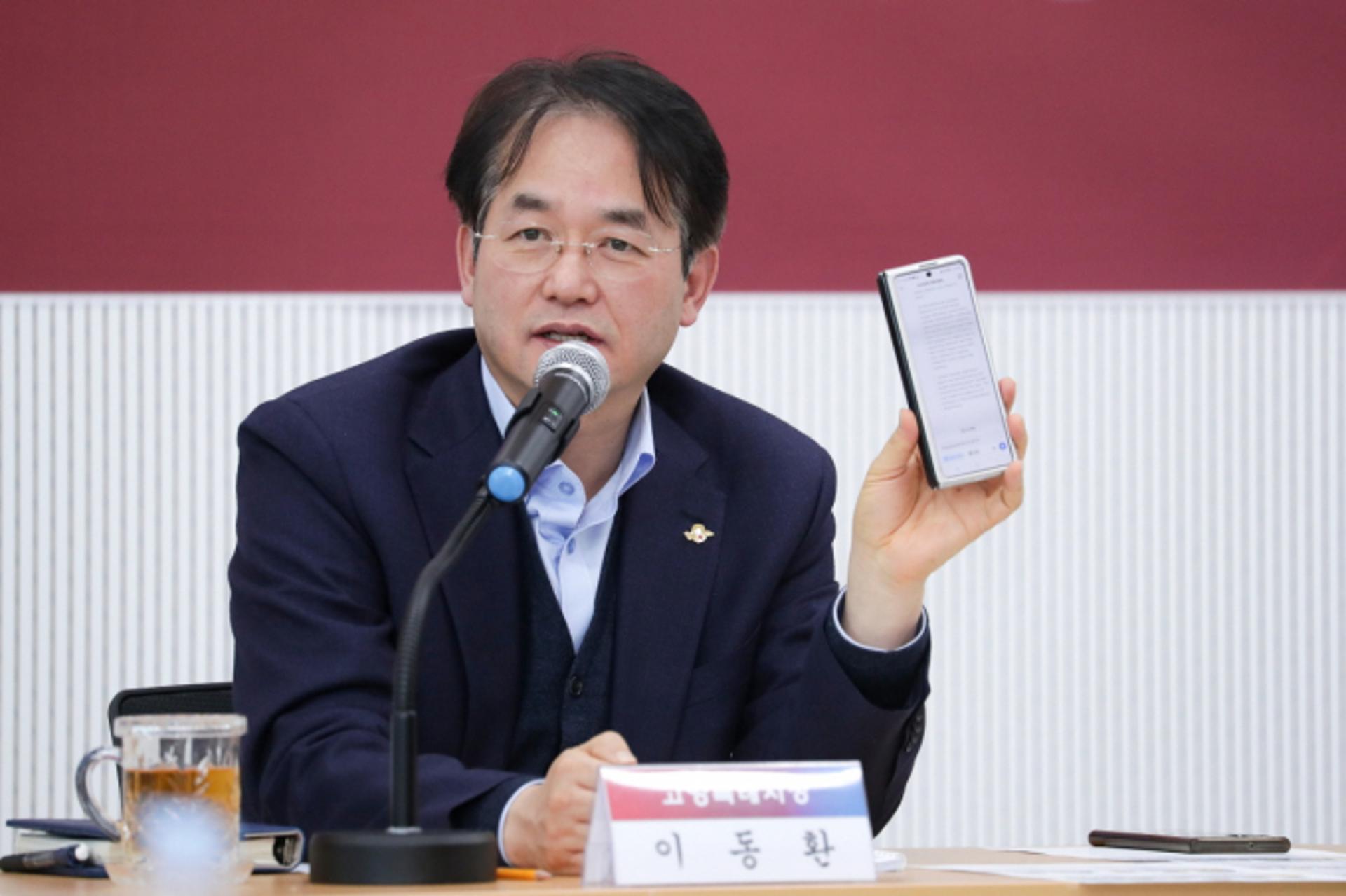 고양시, AI기반 스마트도시 조성 '박차'
