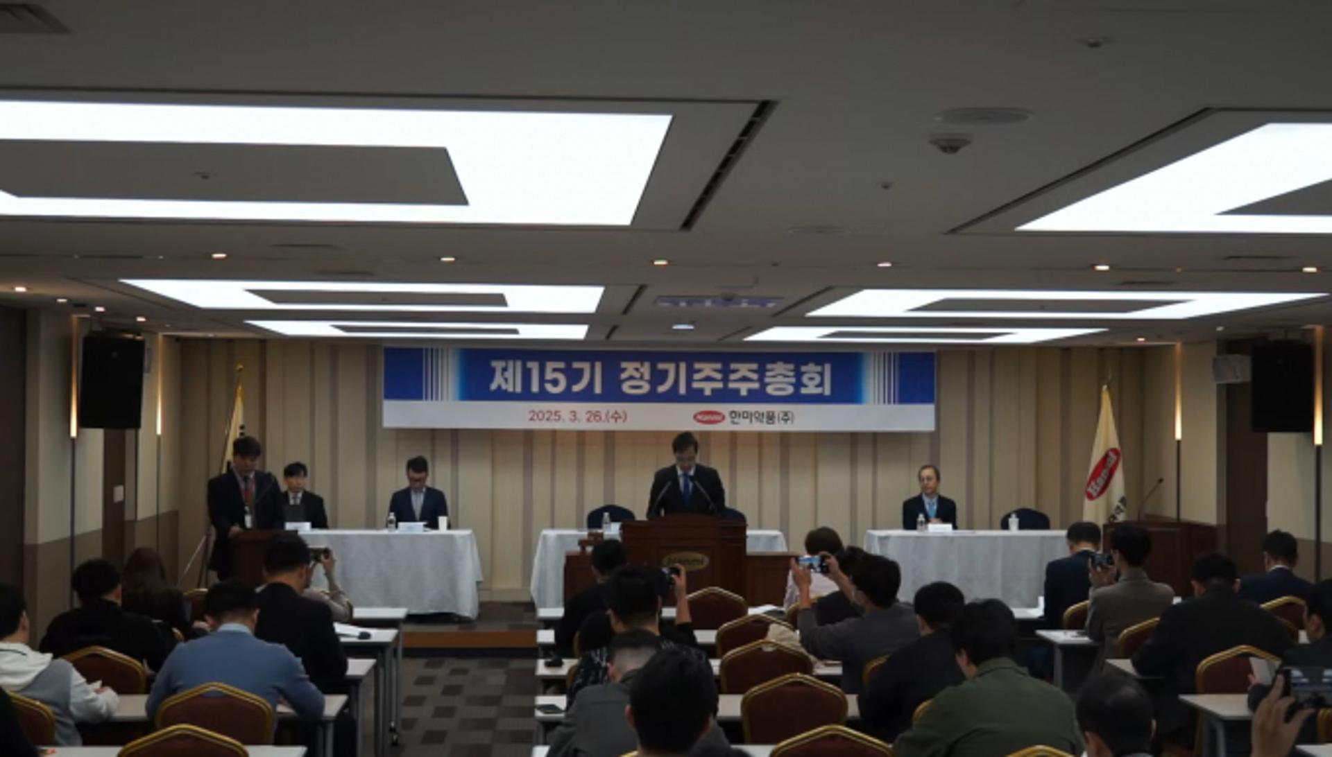 한미약품 박재현 "주가에 마음 무거워… 완전히 달라지겠다"