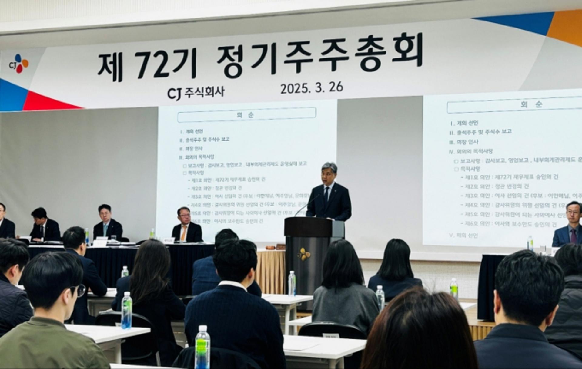 CJ "글로벌 영토 확장 가속"… 식품·물류·엔터·뷰티 모두 '초격차'