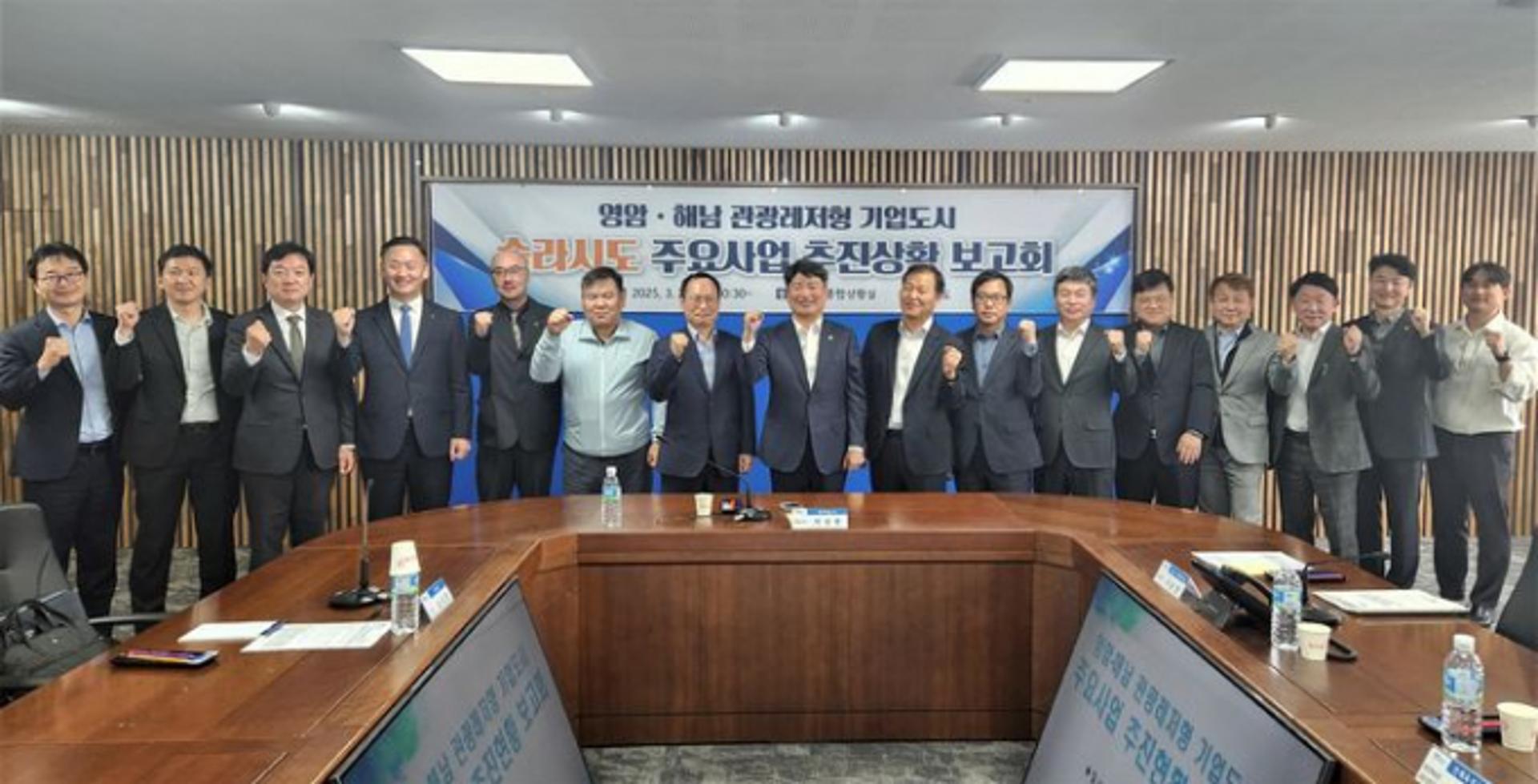 전남도 관광레저형 기업도시 '솔라시도' 개발 잰걸음