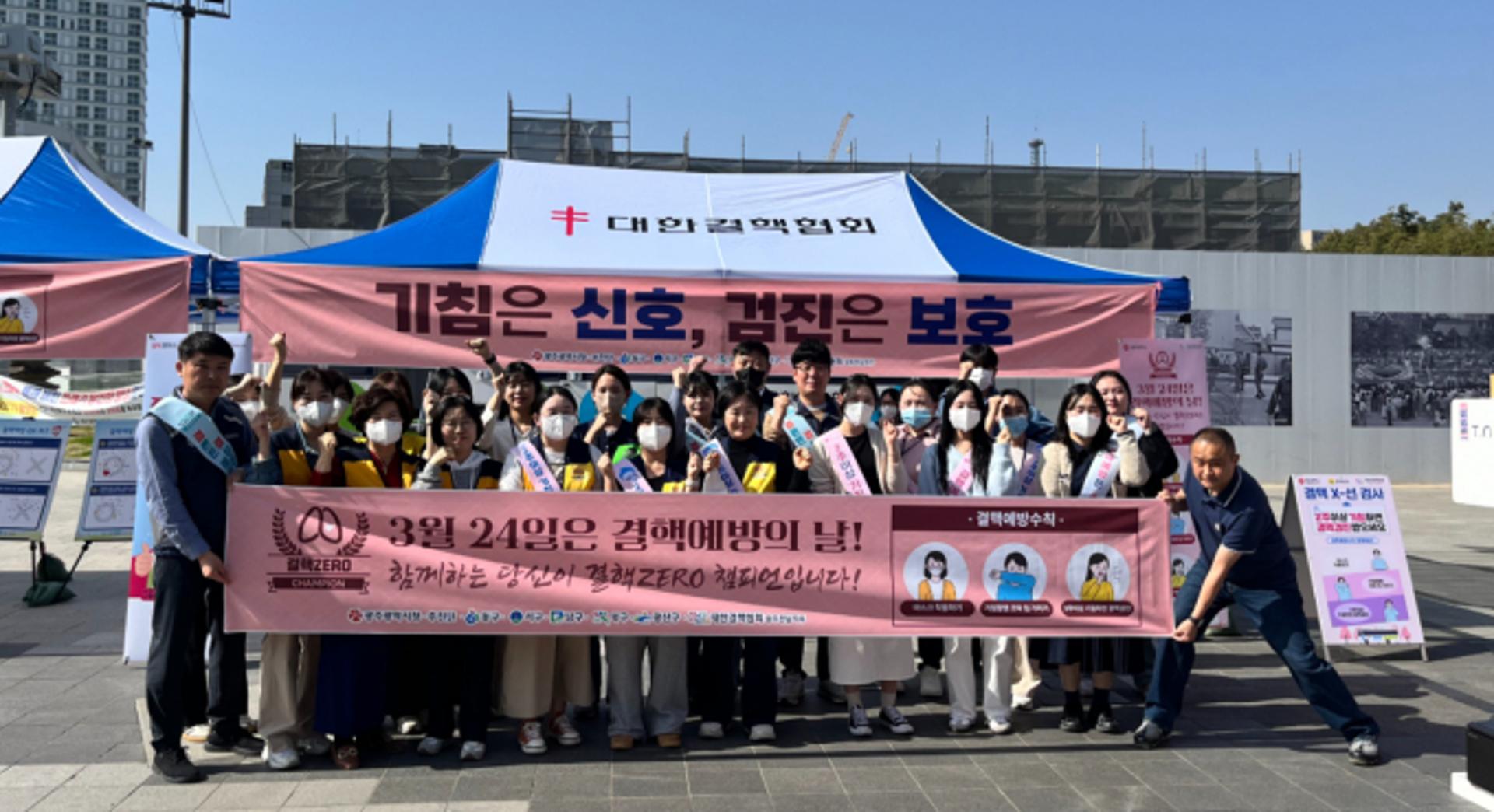 "2주 이상 기침하면 결핵검사 받으세요"