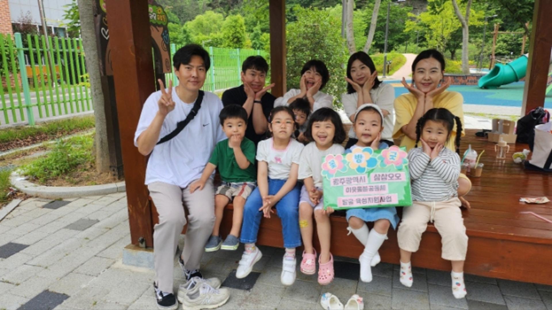[오늘 광주] '삼삼오오 이웃돌봄' 참여모임 모집