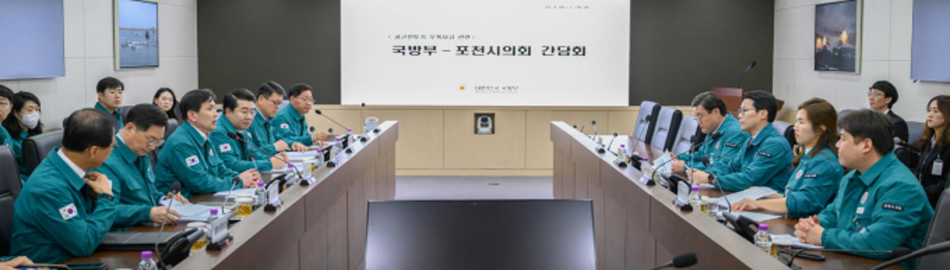 포천시의회, 김선호 국방대행에 군 오폭 사고 요구문 전달