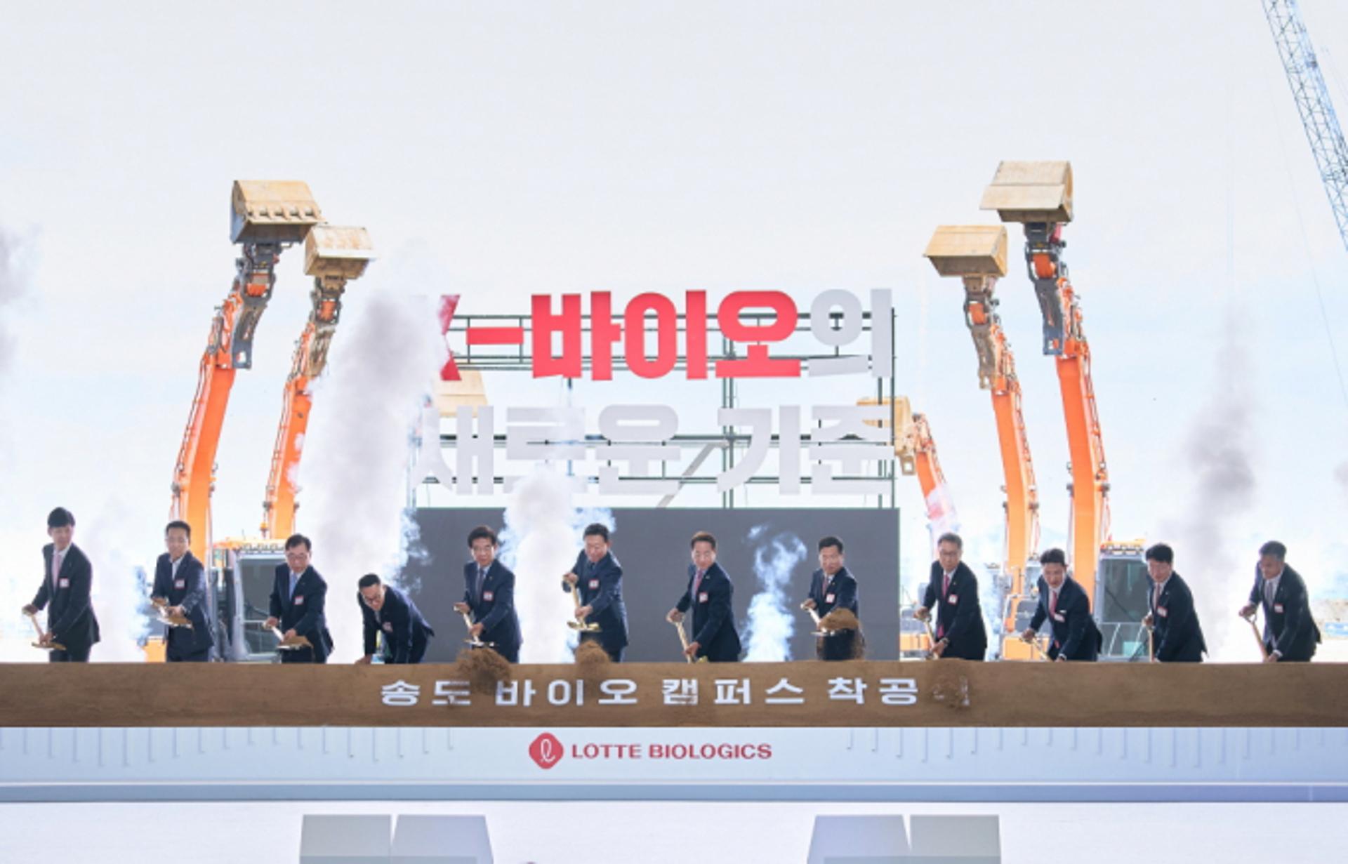 '적자 전환' 롯데바이오… 부채비율도 48%→110% '껑충'