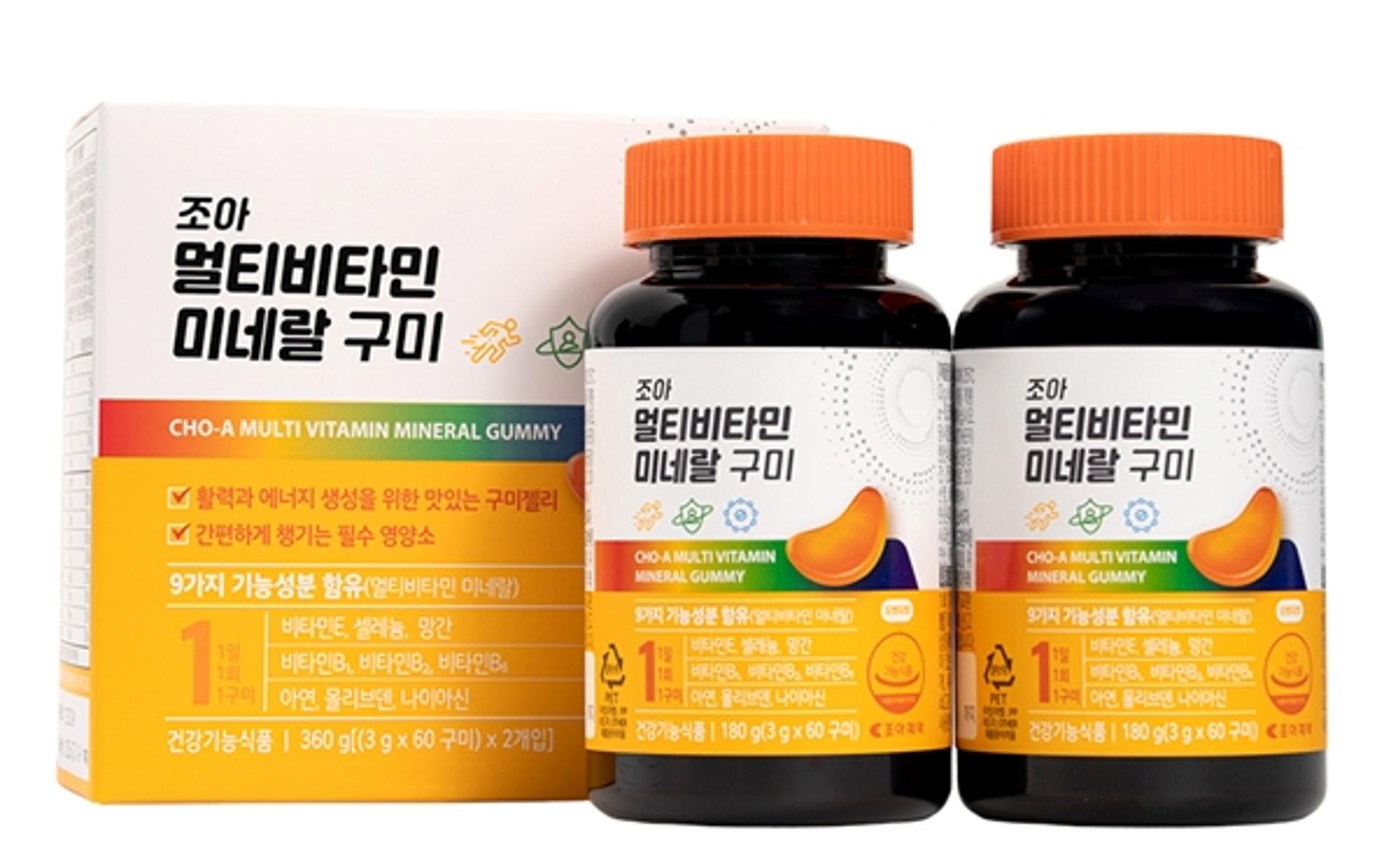 조아제약 '멀티비타민미네랄 구미' 출시… "간편히 영양 보충"