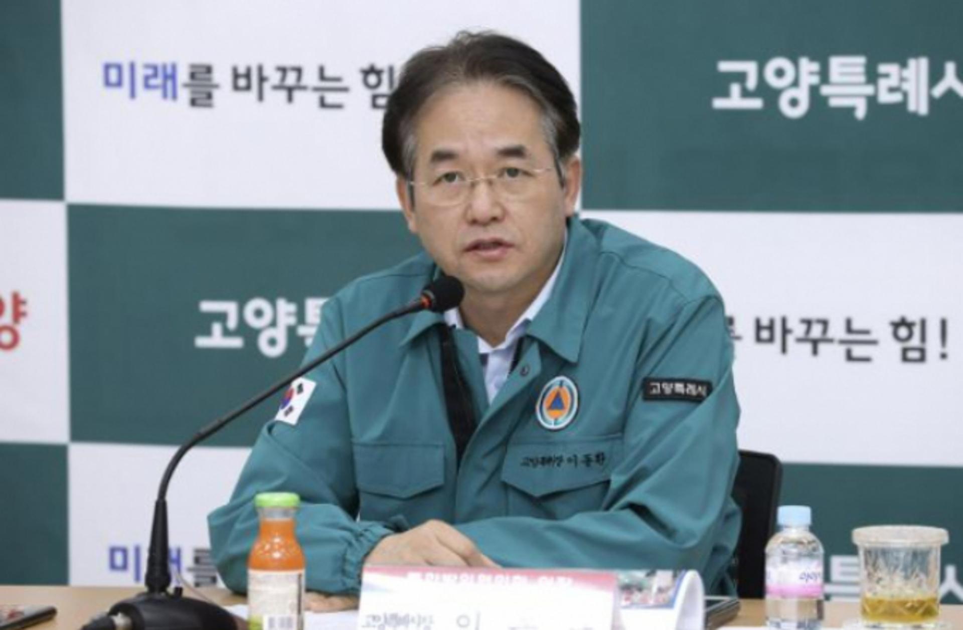 이동환 고양시장 "안전문화 확산, 사망사고 제로화 추진"