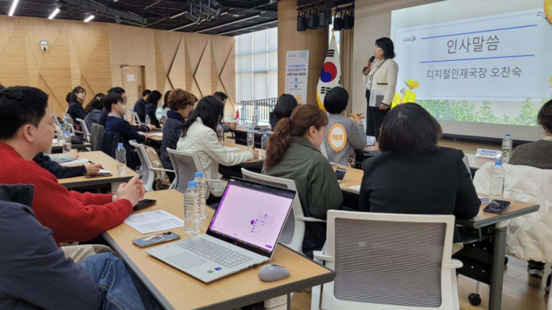경기도교육청, AI 논술형 평가 시범 운영 연구회 가동