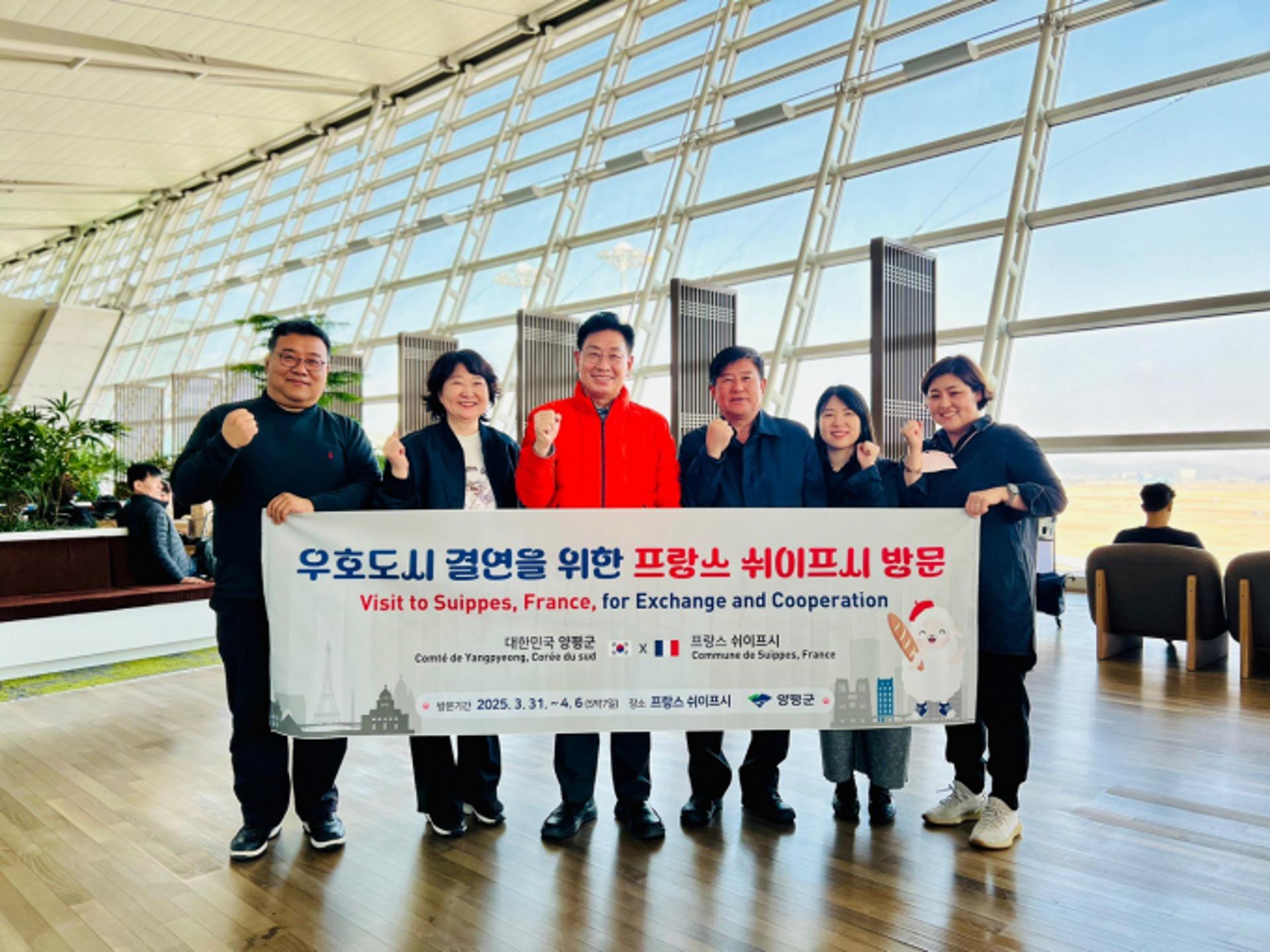 [양평 소식] 전진선 군수, 우호도시 결연위해 프랑스 방문