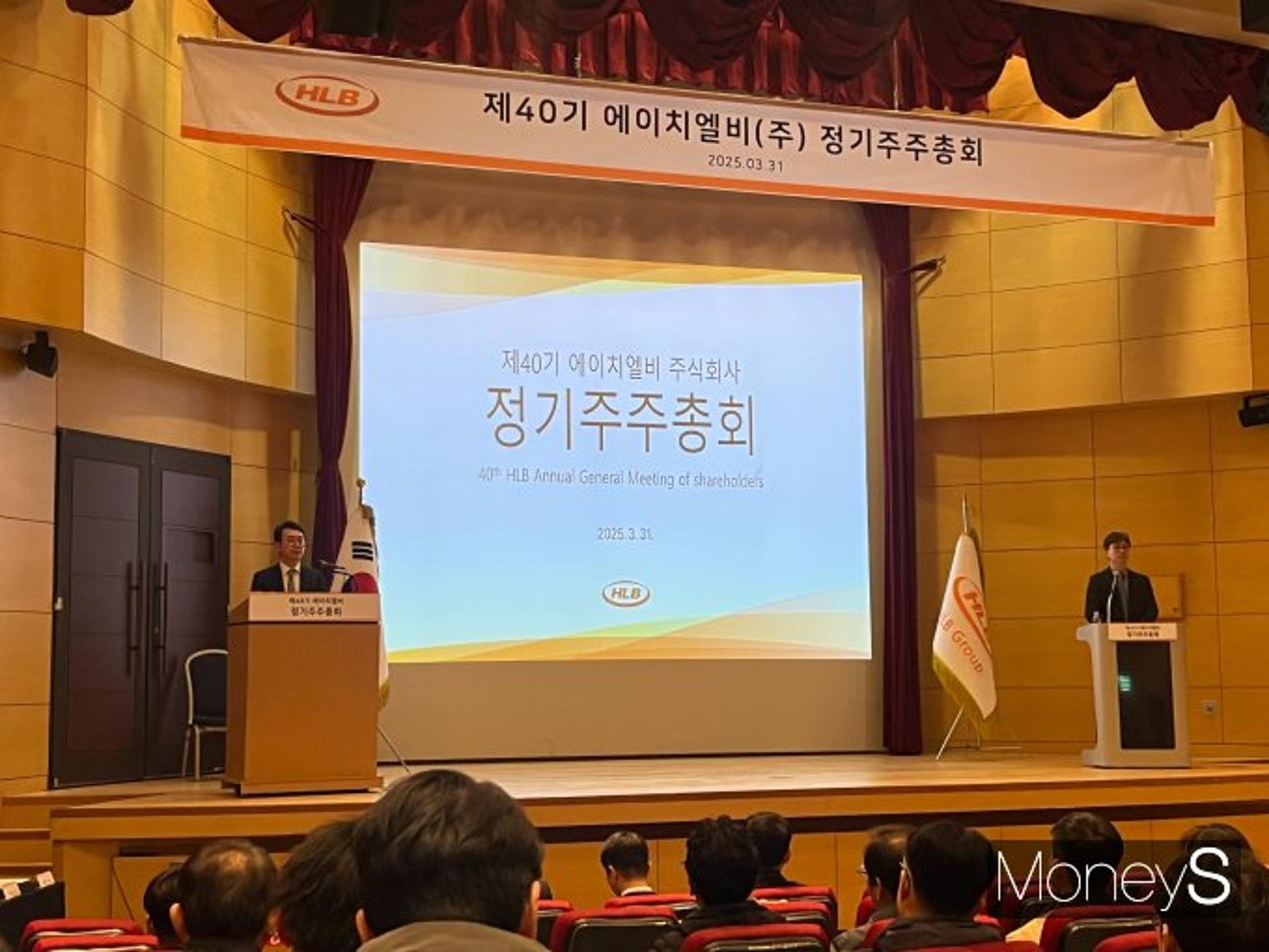 HLB 주주들에 고개 숙인 진양곤… "FDA 승인, 꼭 따내겠다"