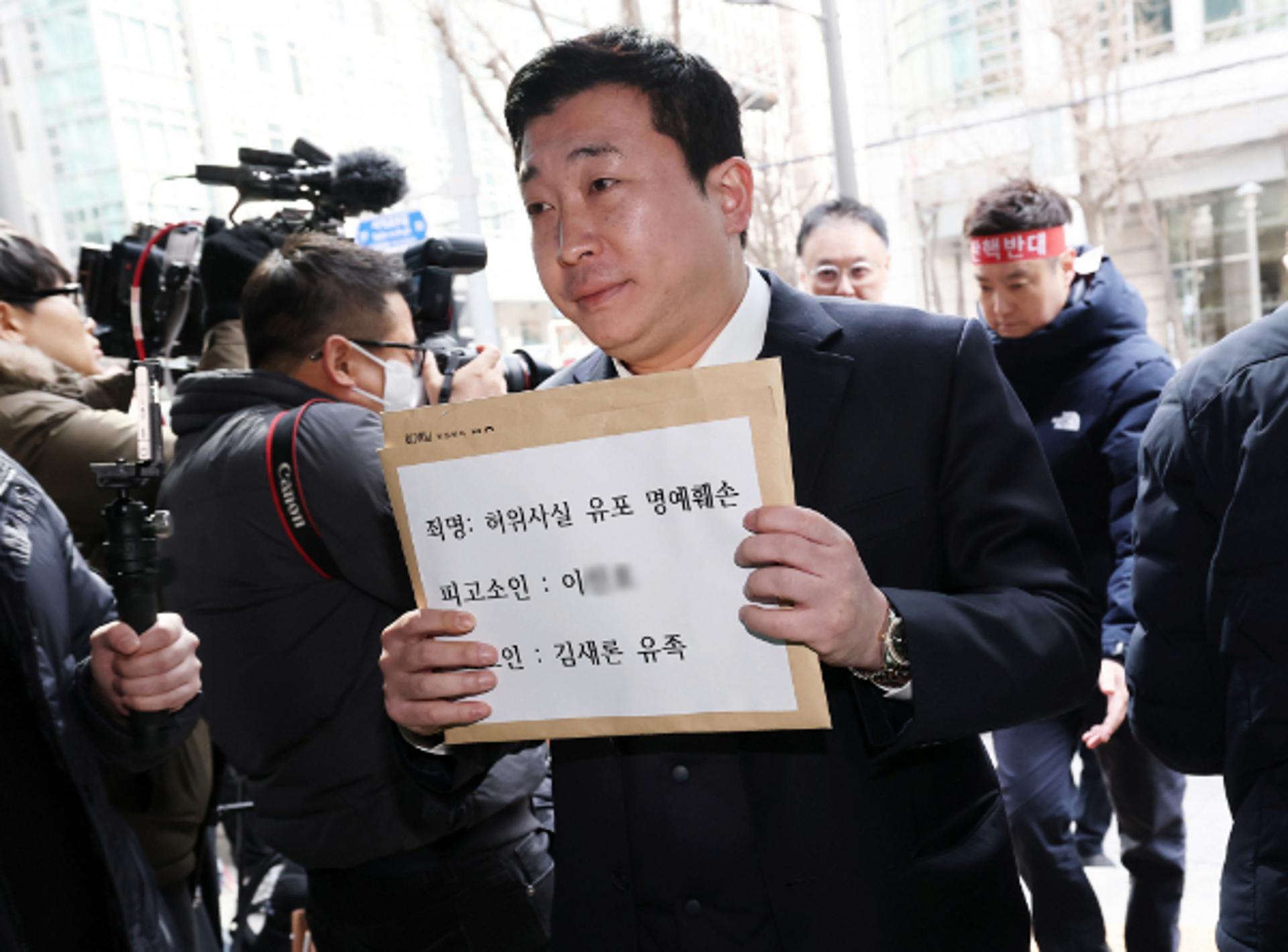 '김새론 명예훼손 혐의'… 경찰, 이진호 수사 착수·유튜브 중단 조치