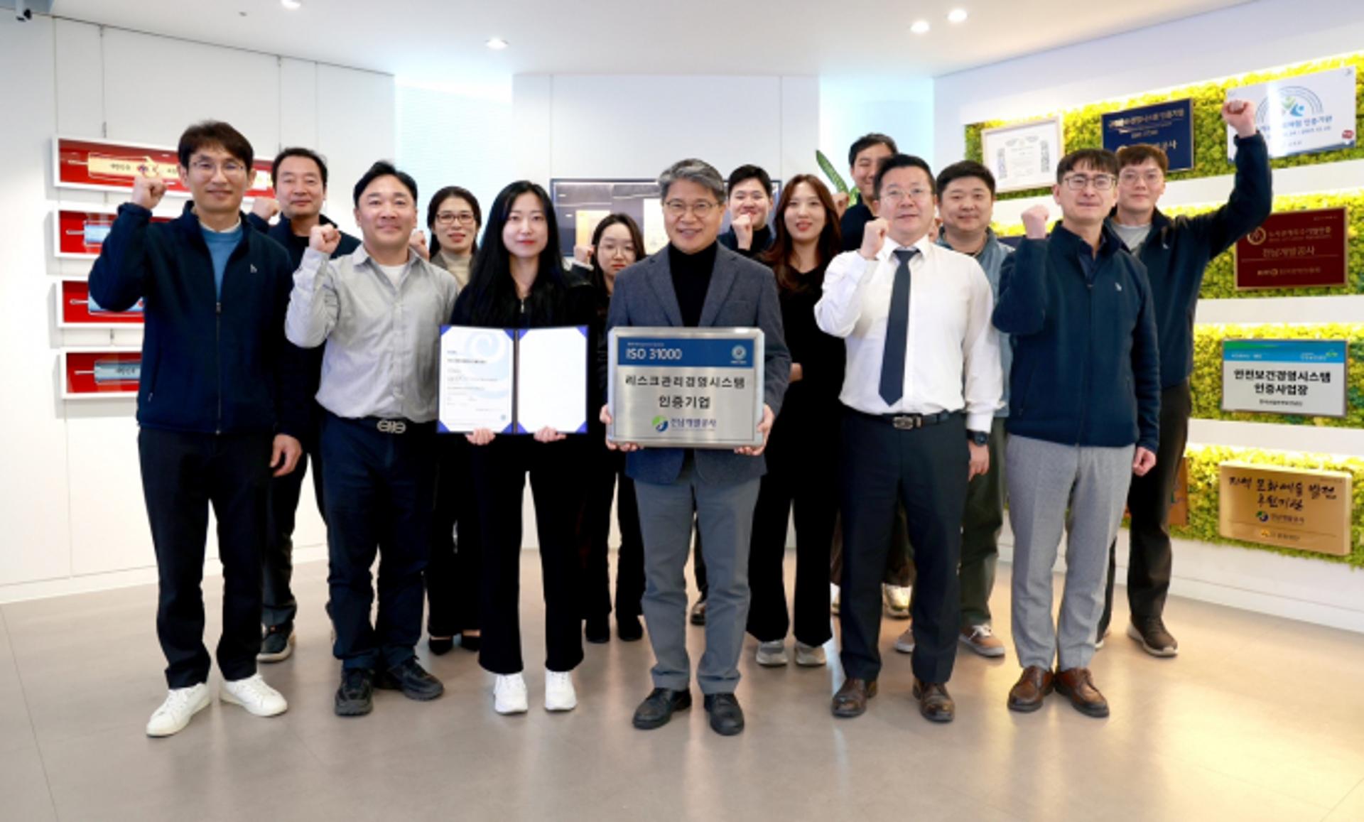 전남개발공사, 공공기관 첫 ISO 31000 인증 획득