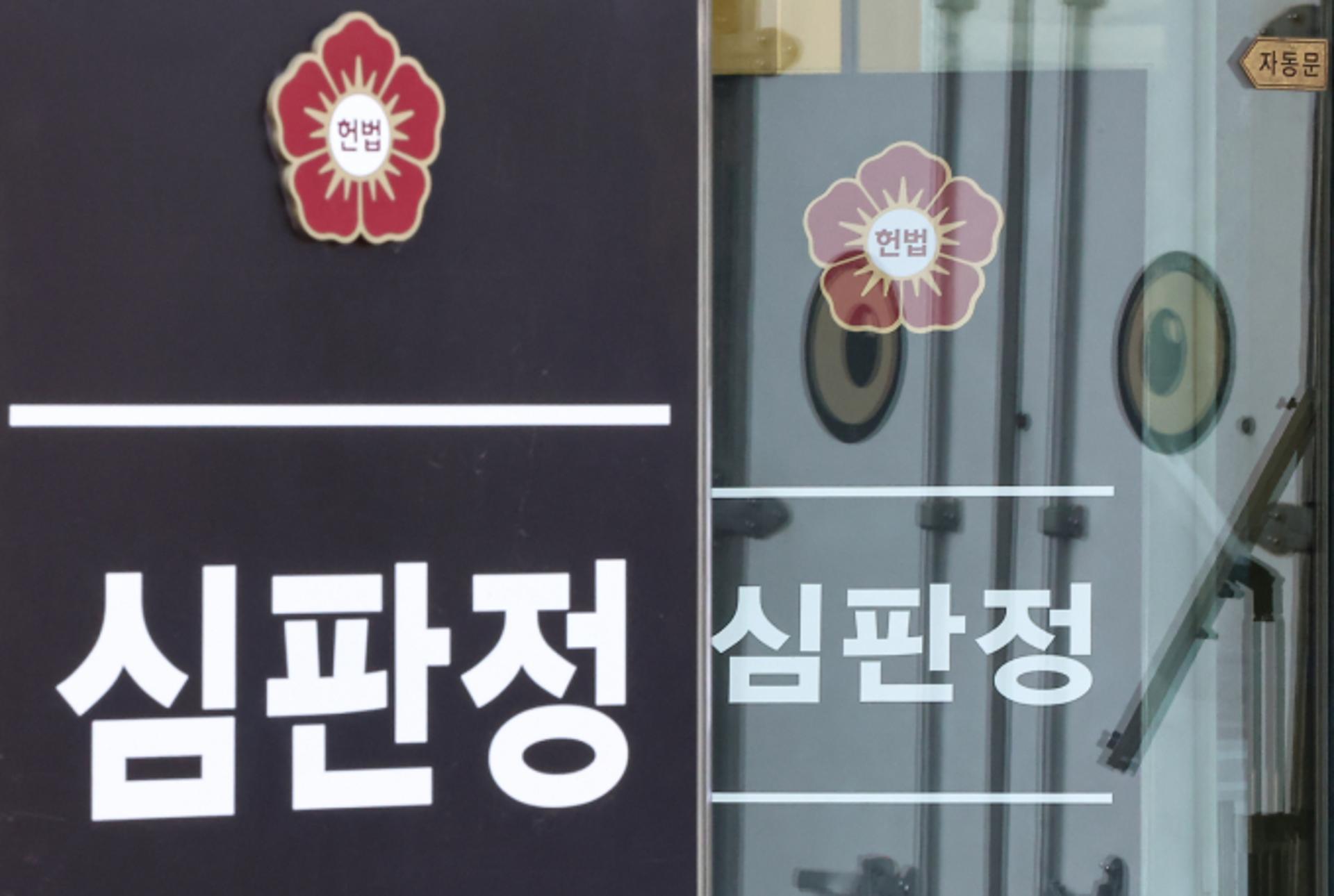 국회, 윤 정부 기간 추진된 탄핵소추 13건… 변호사비 4억 넘어