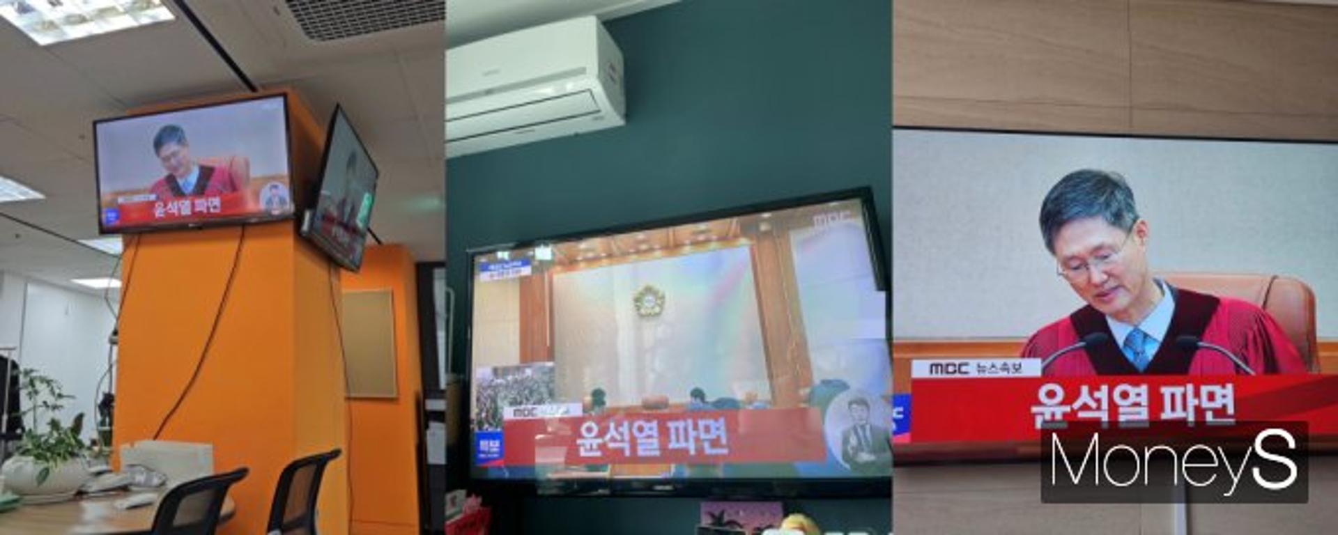 [윤석열 파면] 집에서, 직장에서… 시민들 곳곳서 '환호'