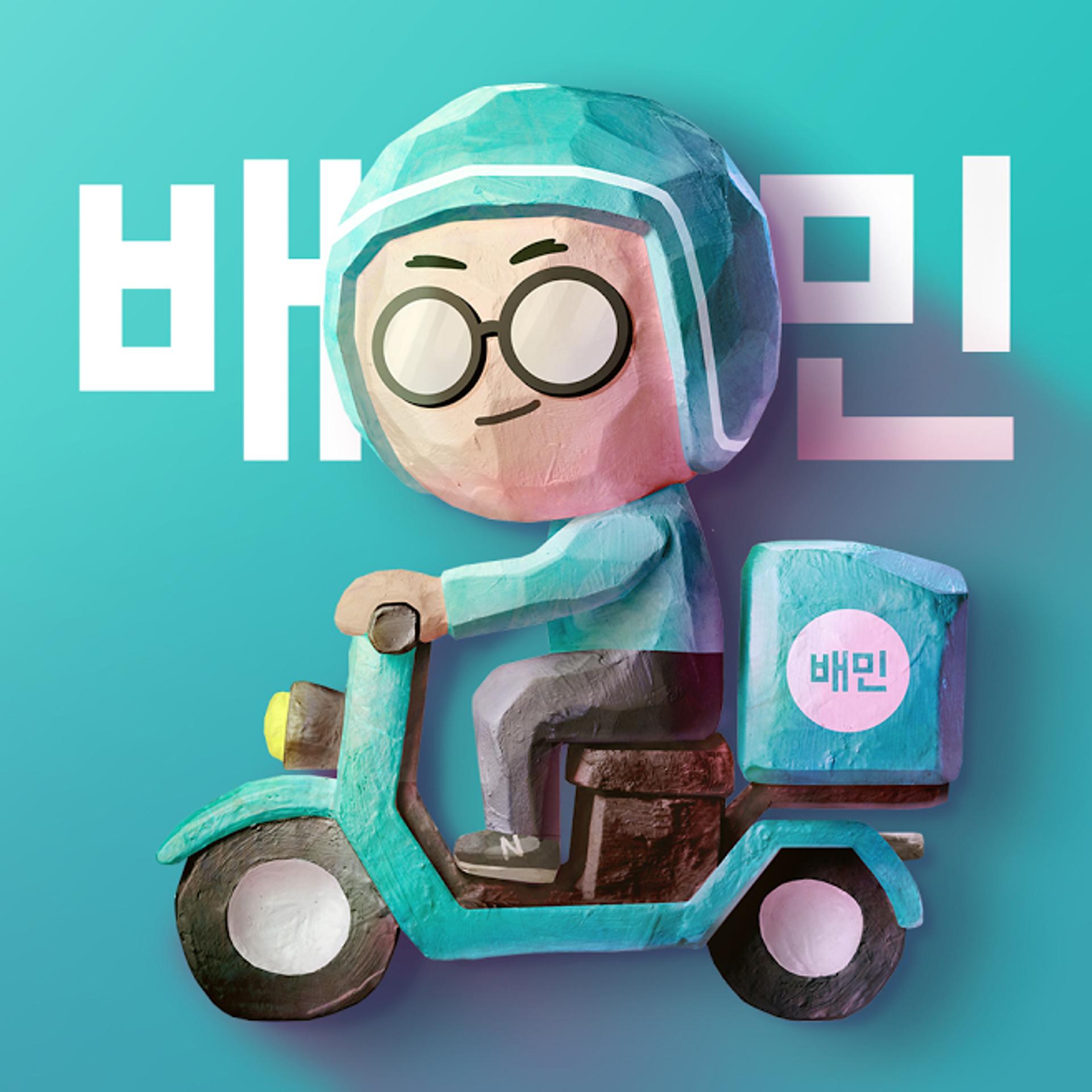 우아한형제들, 2024년 매출 4조3226억원… 전년비 26.6% 증가