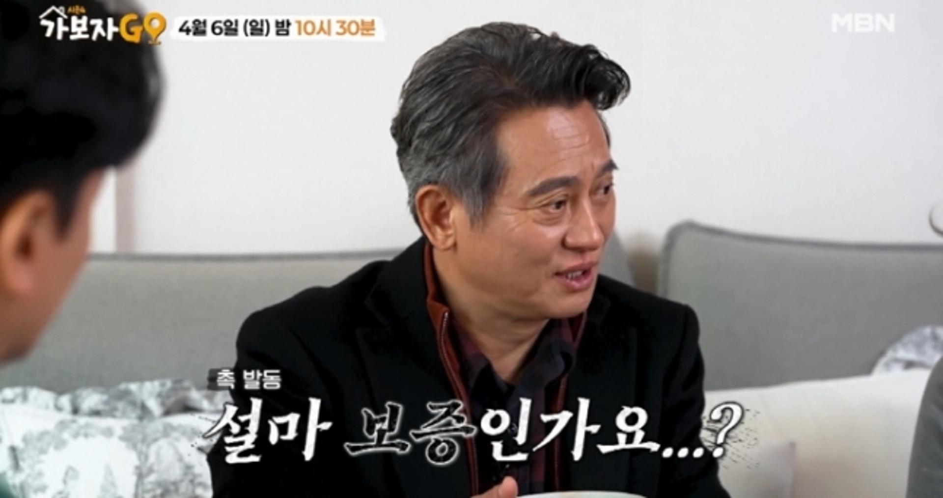 부동산 부자였는데… 김병옥 "○○으로 재산 다 날렸다"