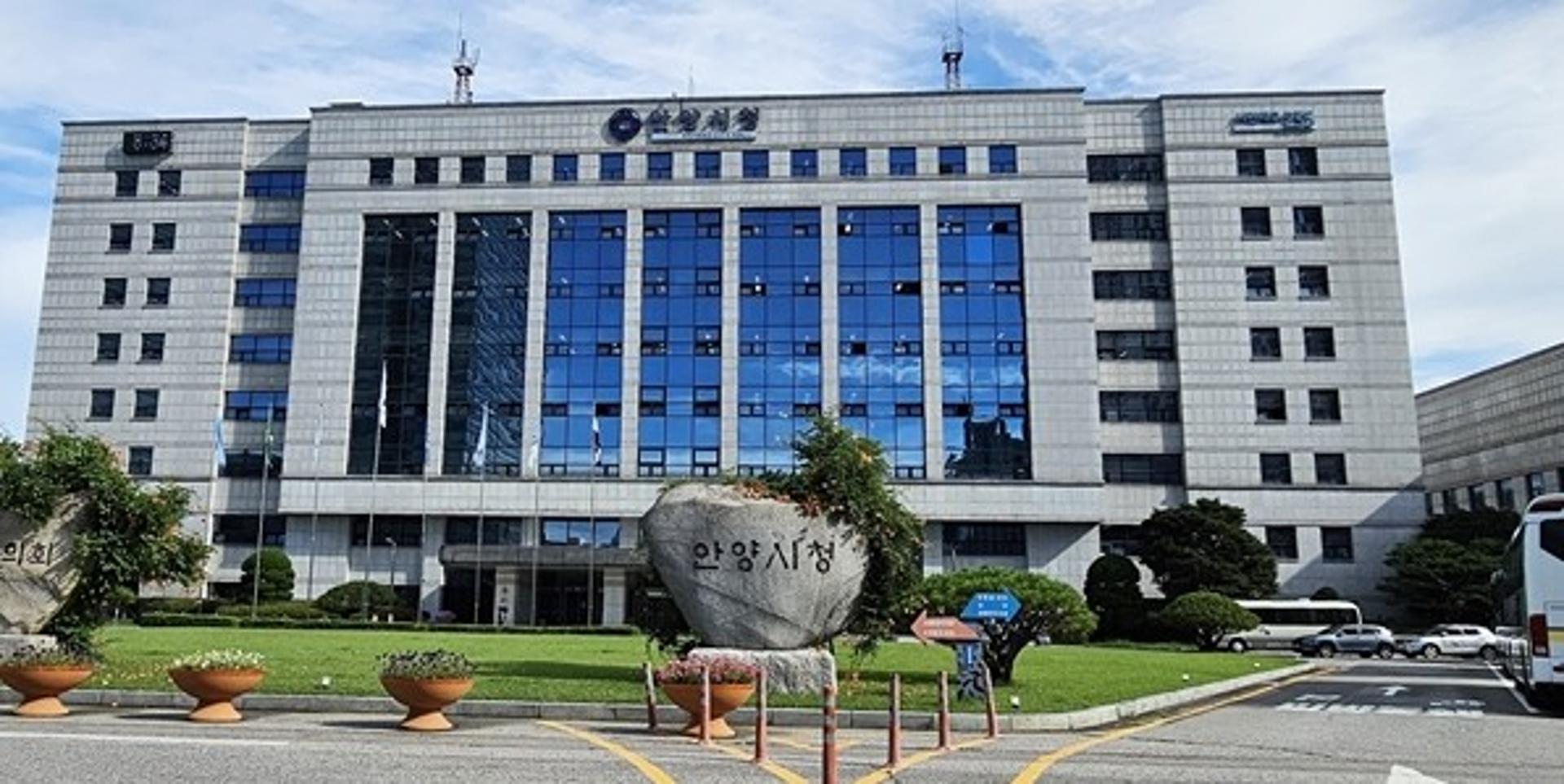 안양시, 1조8273억 규모 제2회 추경 예산안 편성