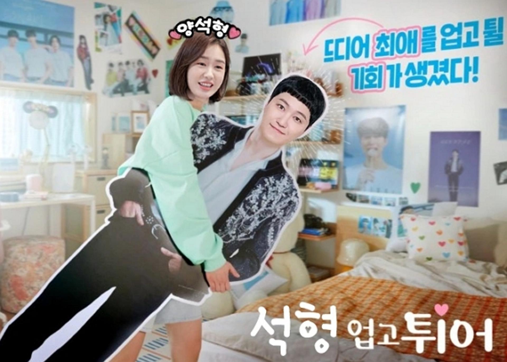 '슬의생' 양석형♥추민하 깜짝 결혼 소식… "곰곰커플 행복하길"