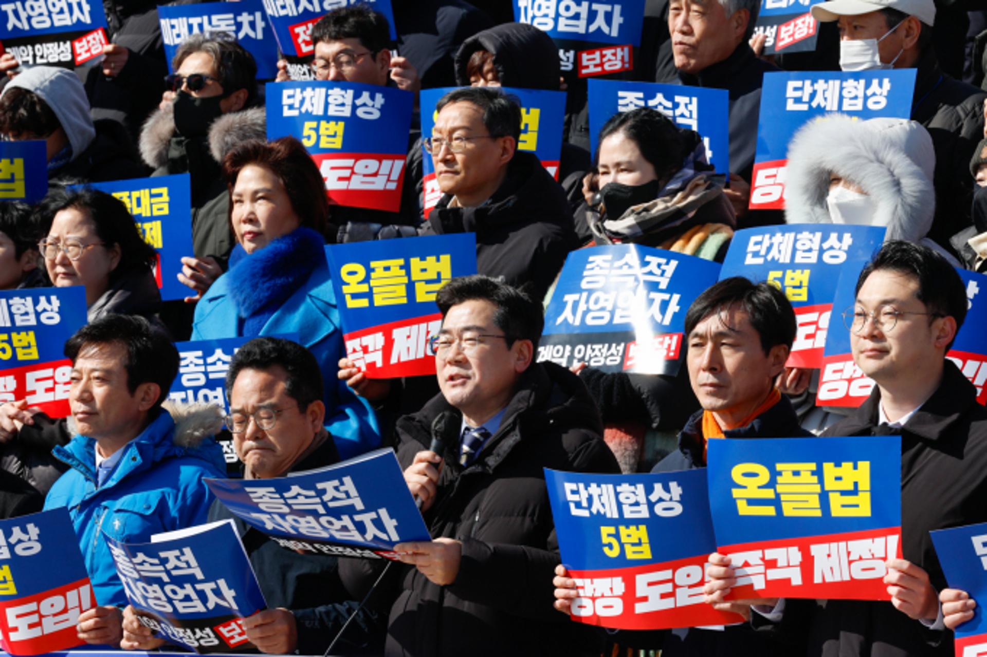 소상공인과 IT공룡 사이… 장미 대선 앞두고 '온플법' 재점화될까