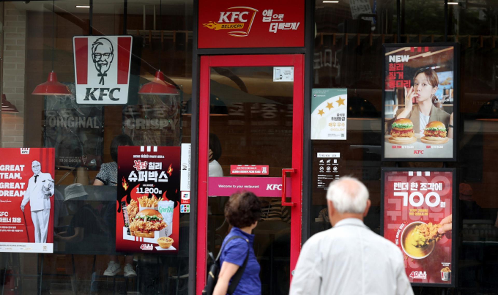 "매각 앞두고 몸값 불리나"… KFC 10개월 만에 또 가격 인상 '눈총'