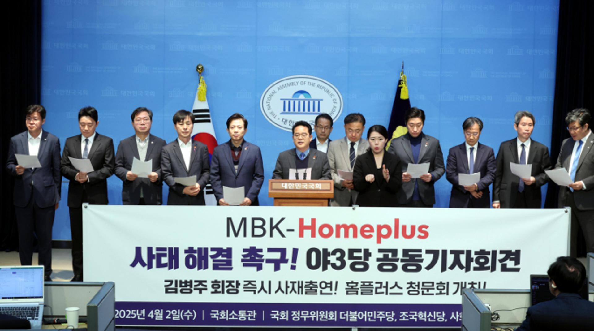 MBK 김병주 사재출연안 제출 기한 하루 앞으로… 혼란 지속
