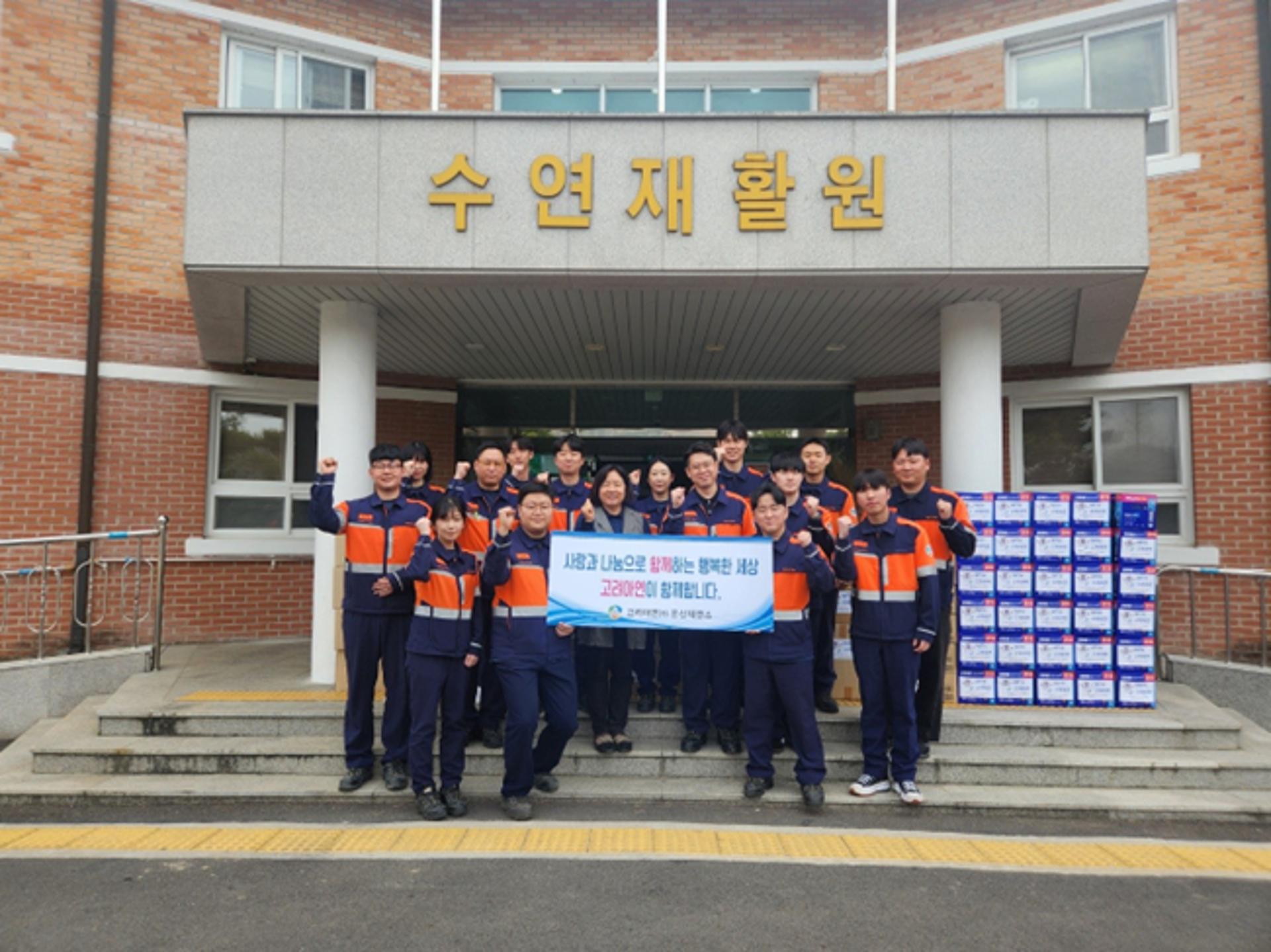 고려아연, '1사 1시설 온기나눔' 실천… 울산 지역 상생 박차