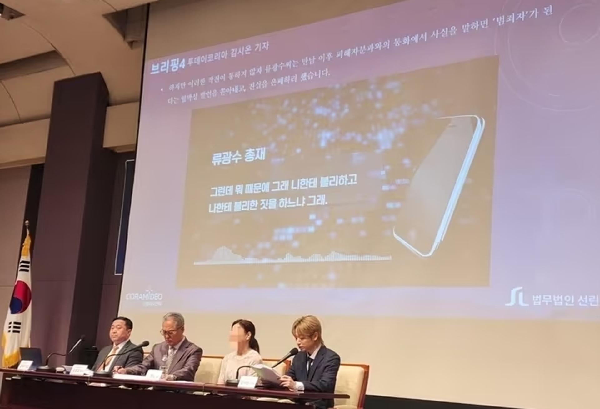 제2의 JMS?… 종교단체 '다락방' 총재, 여신도 성폭행 혐의