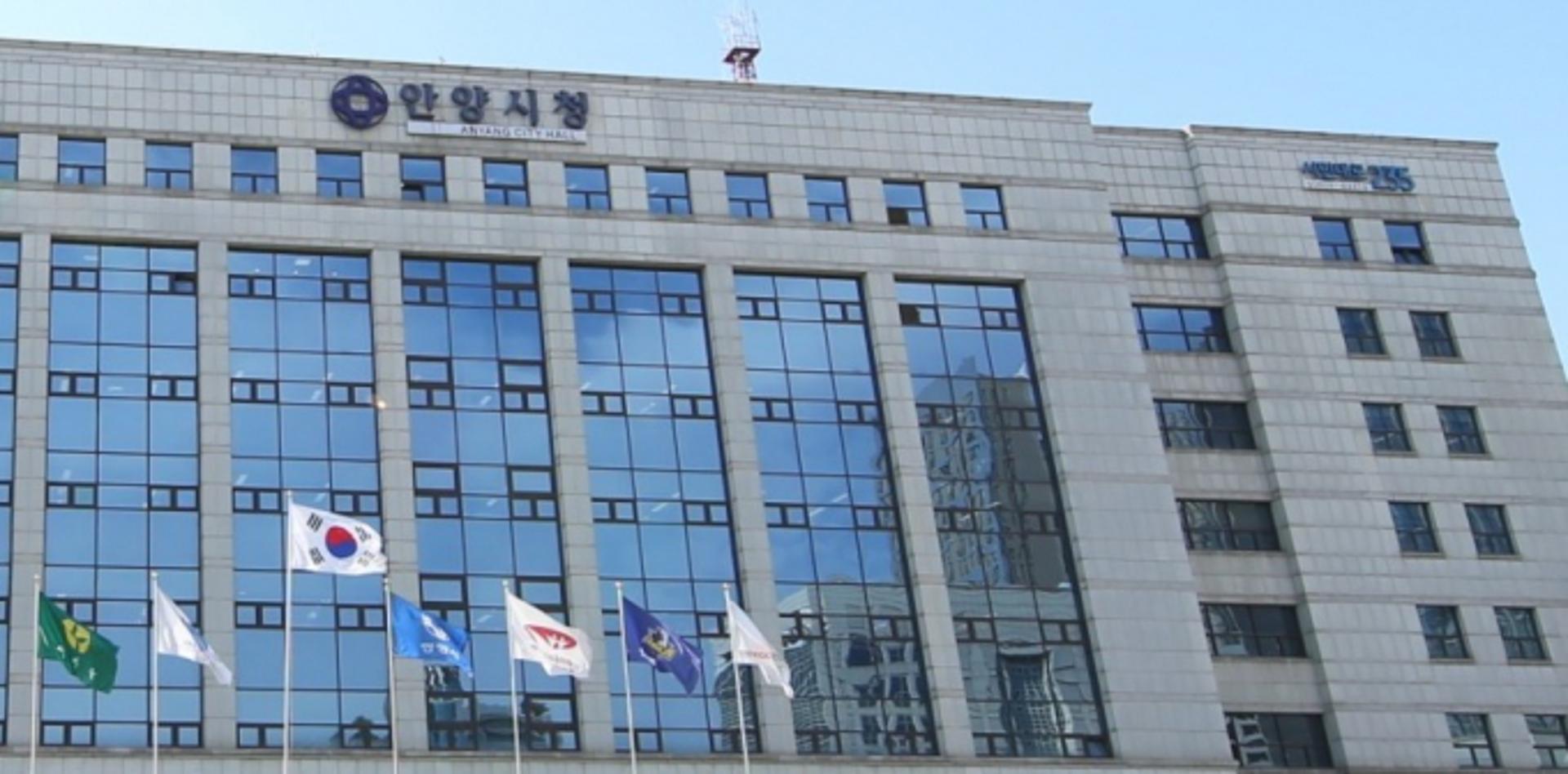 [안양 소식] 경기도 지방세정 운영평가 '3관왕' 등