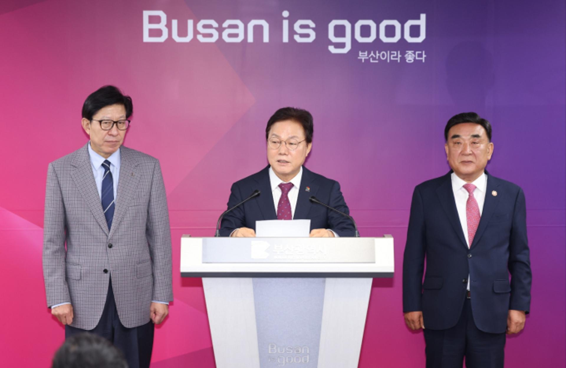부울경 초광역경제동맹 "개헌 통해 지역 균형발전 제도화 해야"