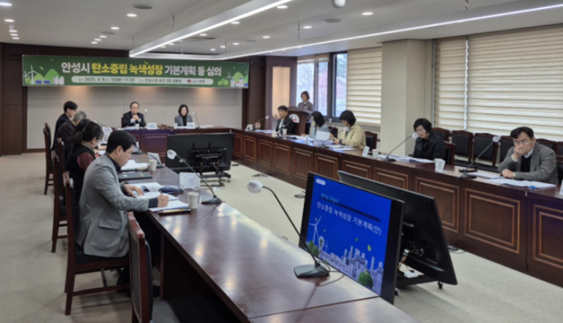 안성시, 온실가스 40% 감축 목표…74개 세부 사업 추진
