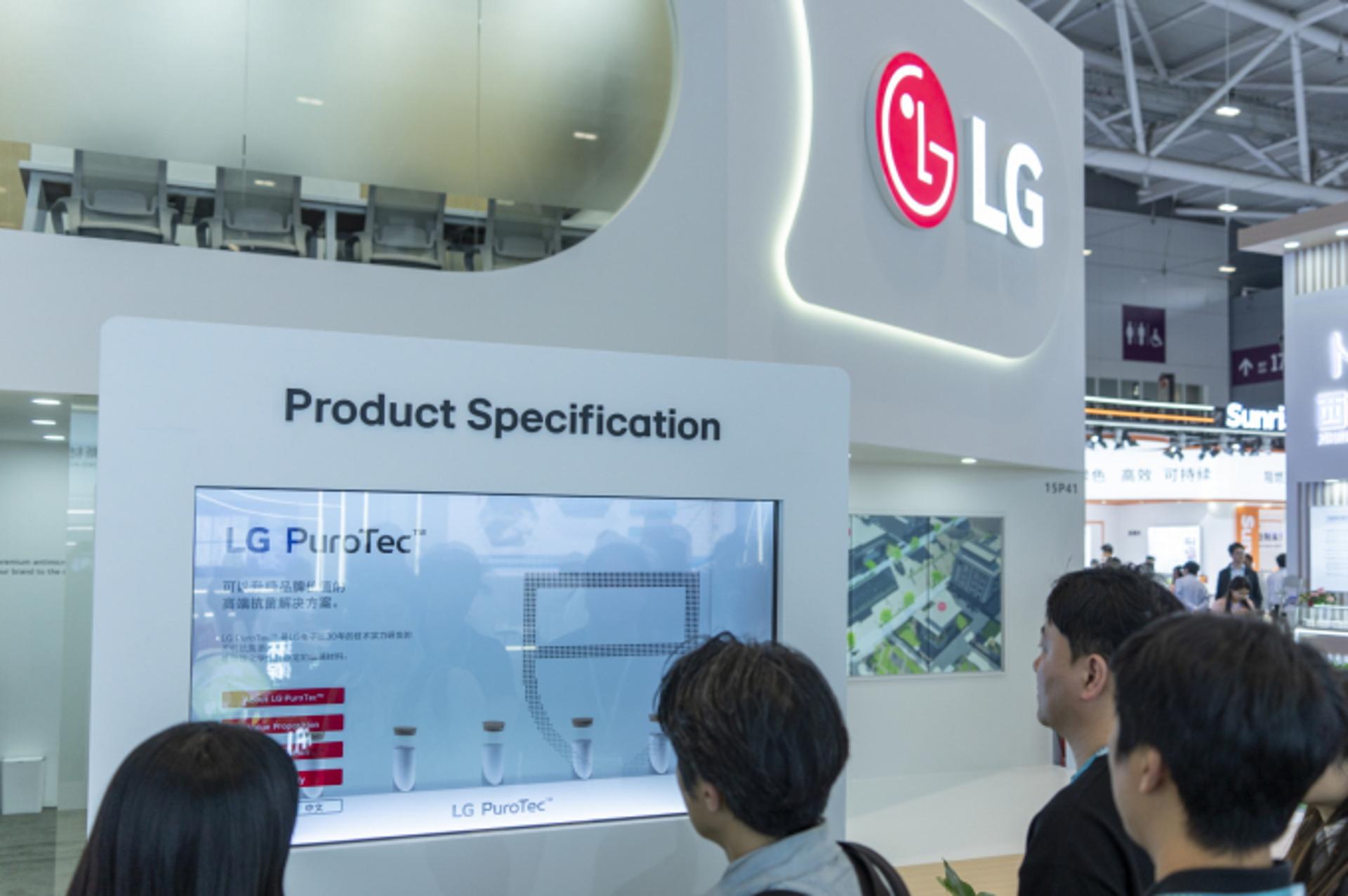 LG전자, 차이나플라스서 항균 기능성 소재 'LG 퓨로텍' 전시