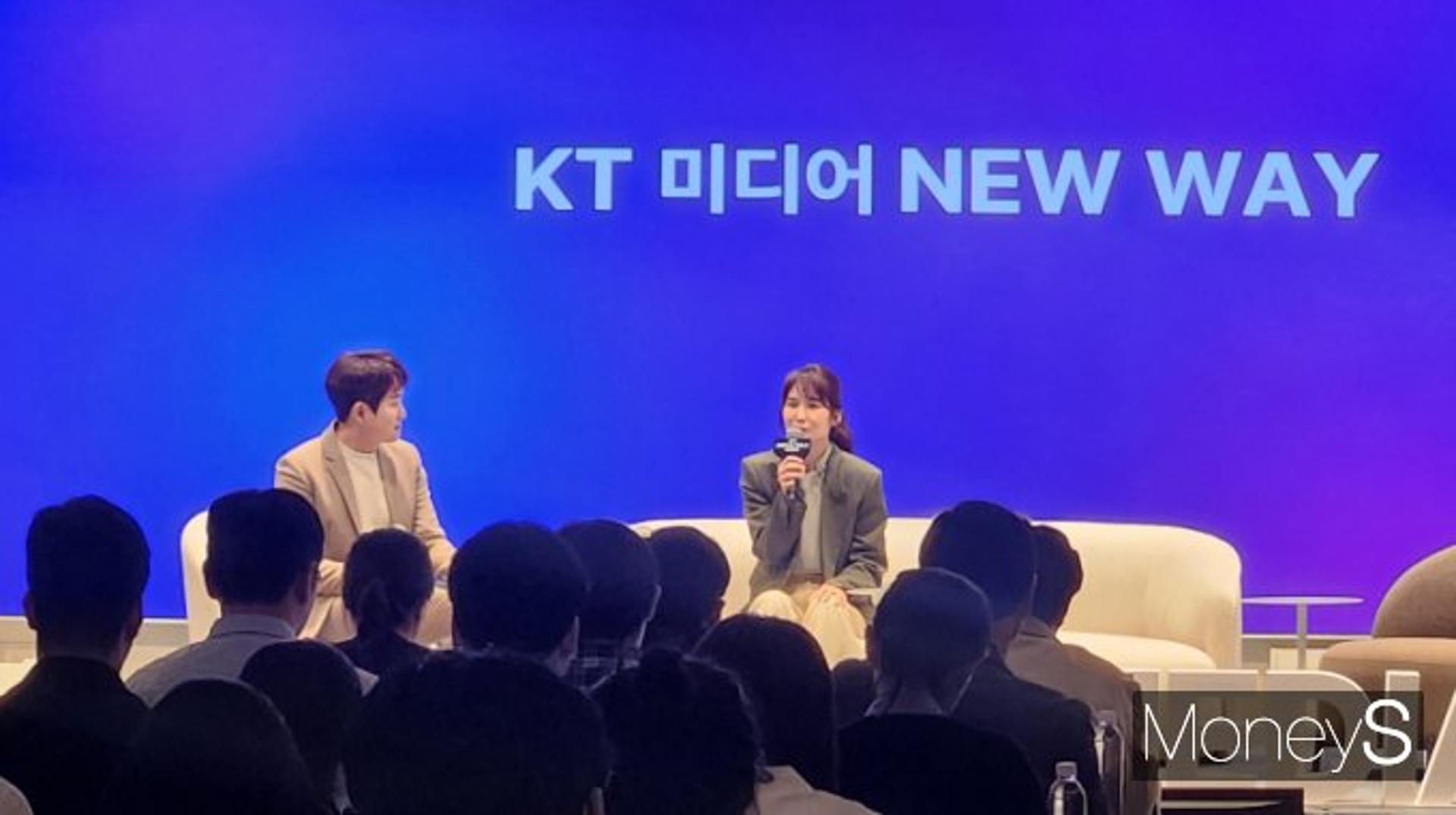 "KT만의 성장방식 찾겠다"… 콘텐츠 체질개선 'AX' 본격화