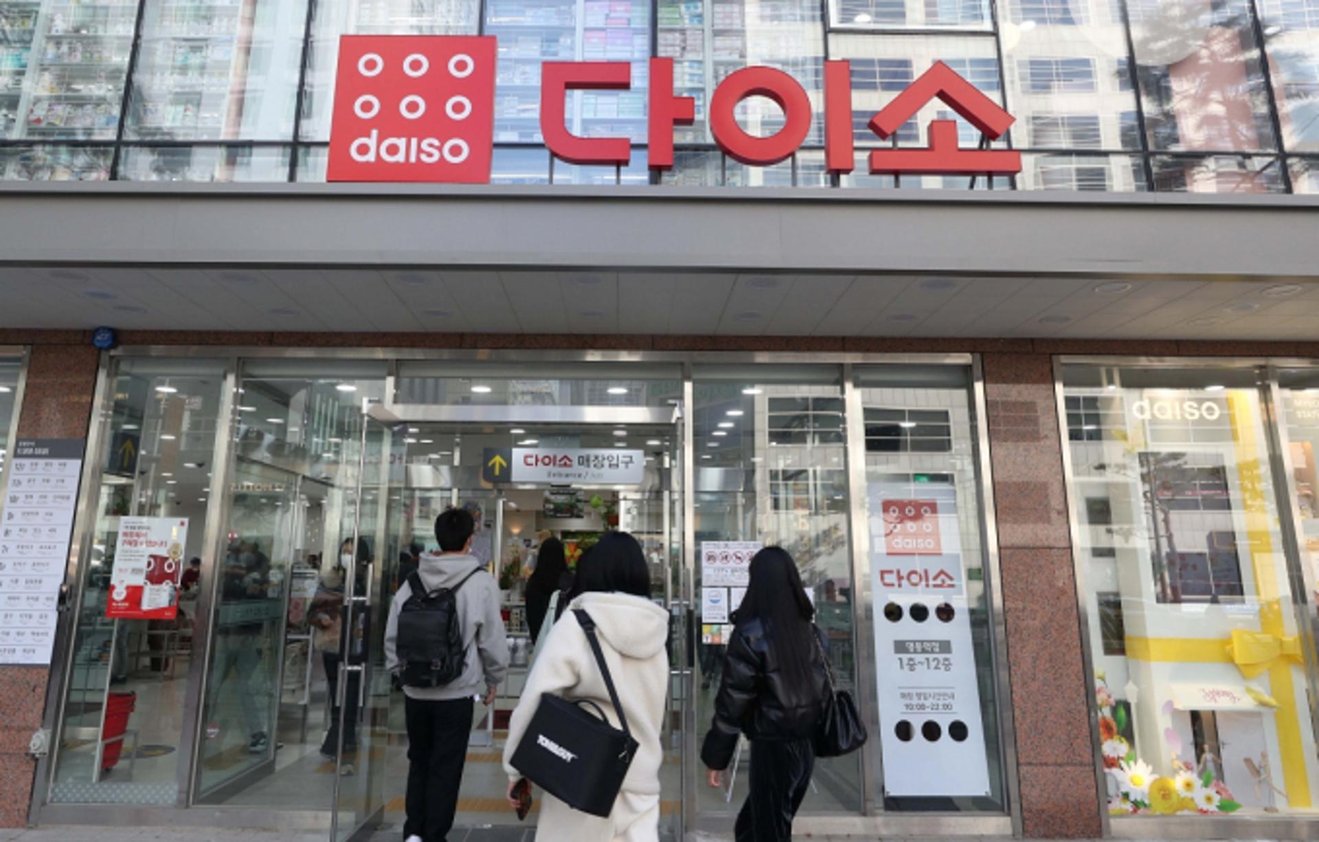 "박스째 사간다"… 일본은 돈키호테, 한국선 '다이소'
