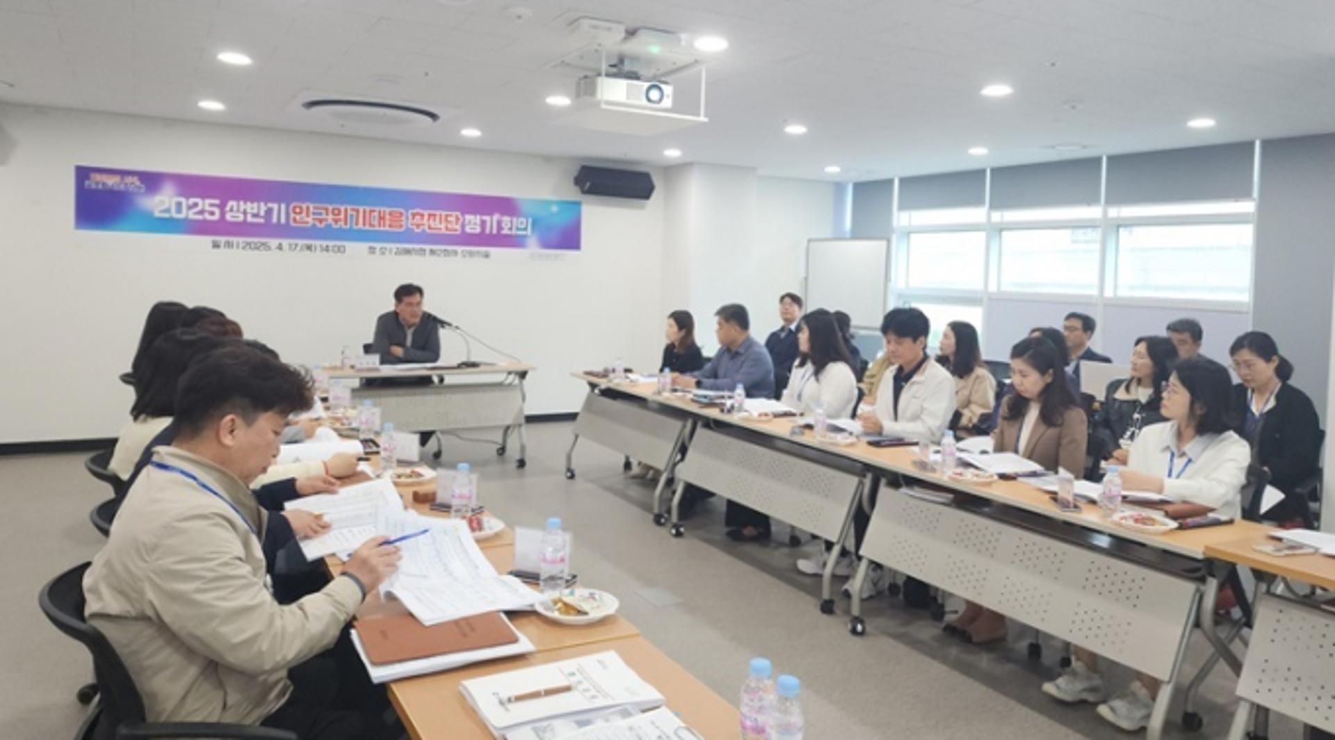 [김해 소식] '2040 인구정책 기본계획 수립' 용역 돌입