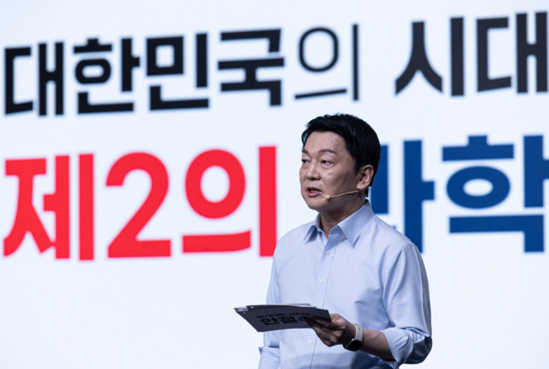 안철수, 이재명 저격 "트럼프 미친사람으로 불러… 김정은 꿈 실현할 것"