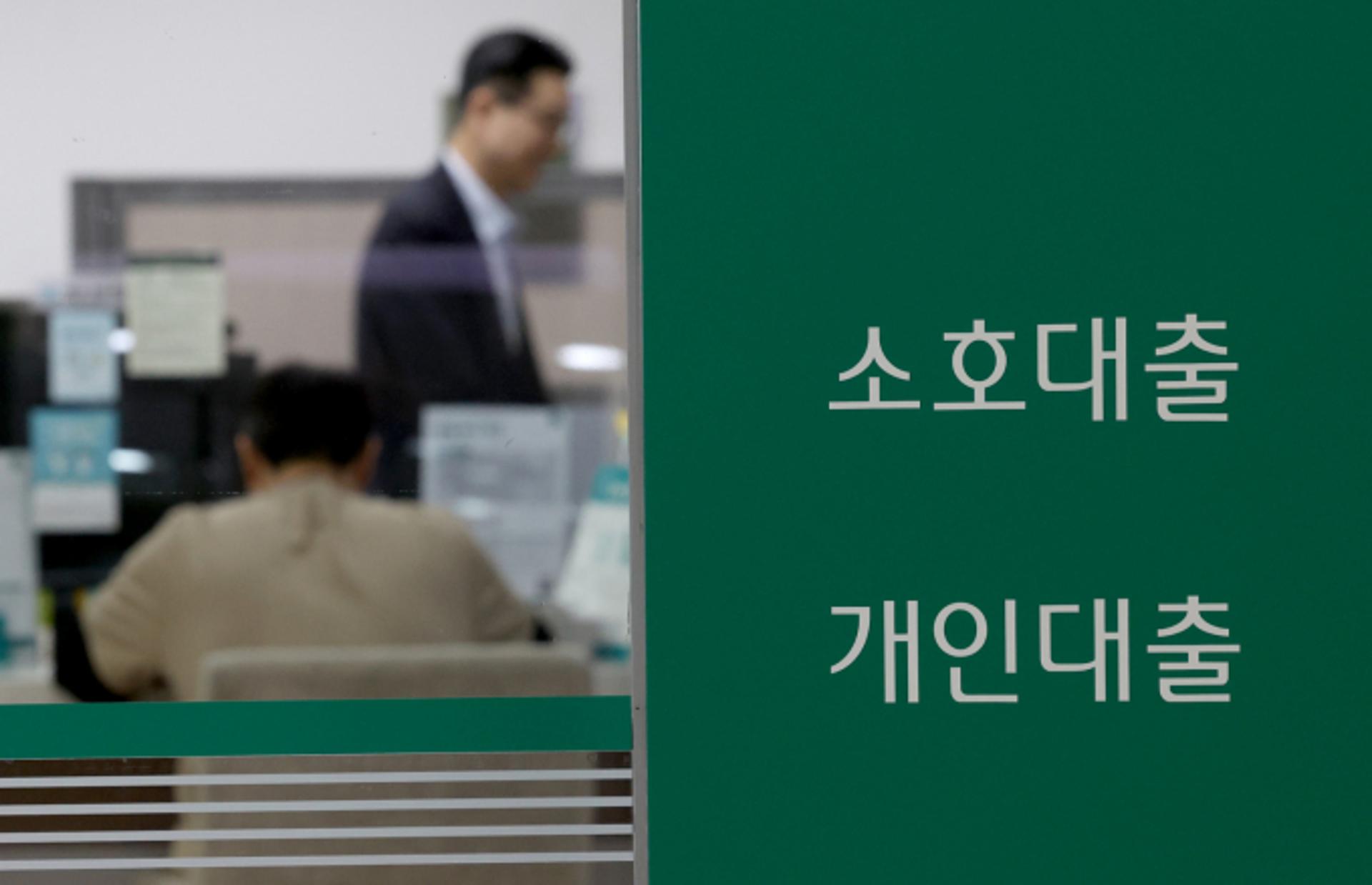 "저점 매수 기회" 증시 급락에 빚투 확산… 4월 가계대출 2.5조 급증