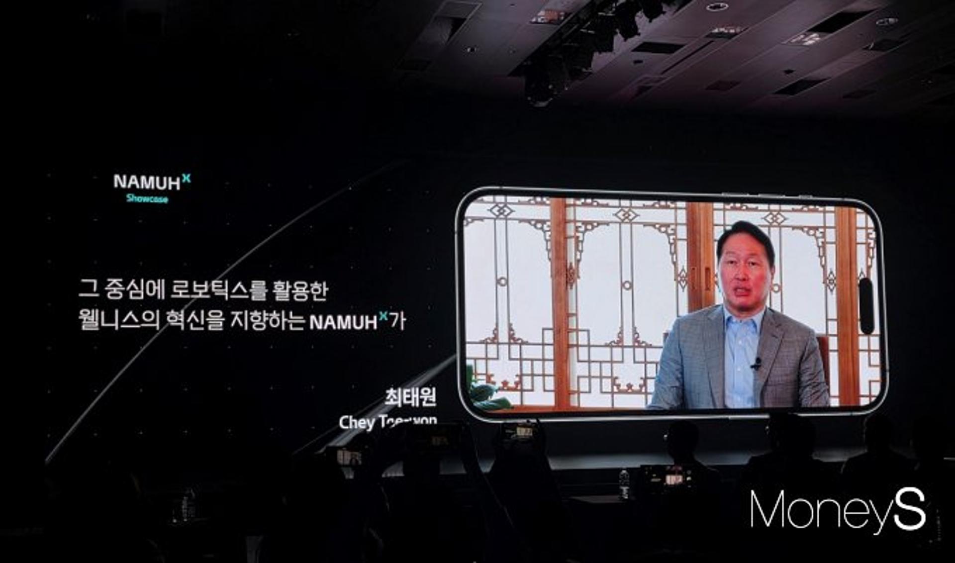 SK, 웰니스 로봇 '나무엑스' 론칭… "공기청정·바이탈 체크도 알아서"